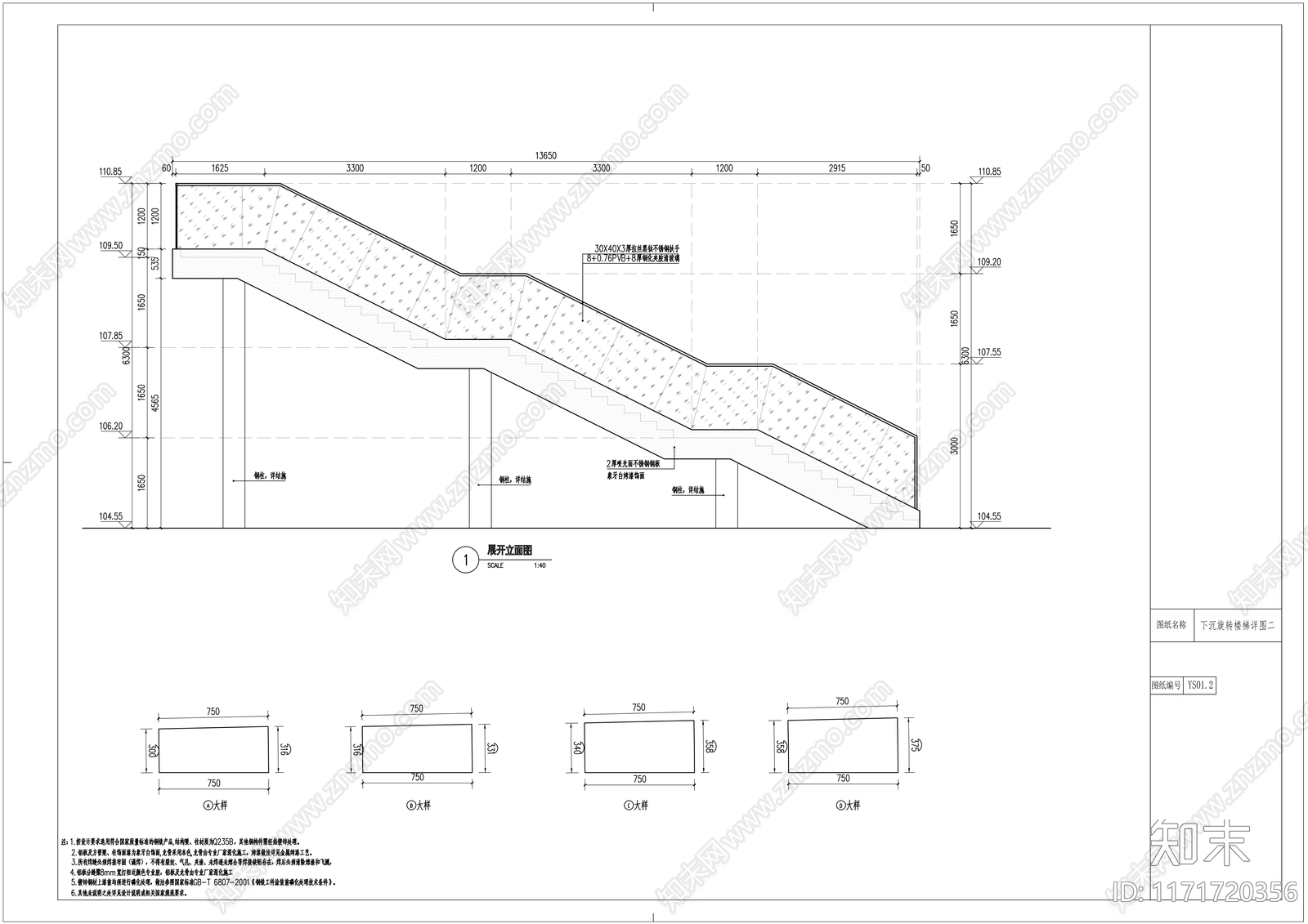 现代简约商业景观cad施工图下载【ID:1171720356】