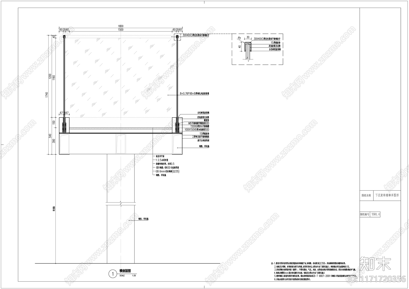 现代简约商业景观cad施工图下载【ID:1171720356】