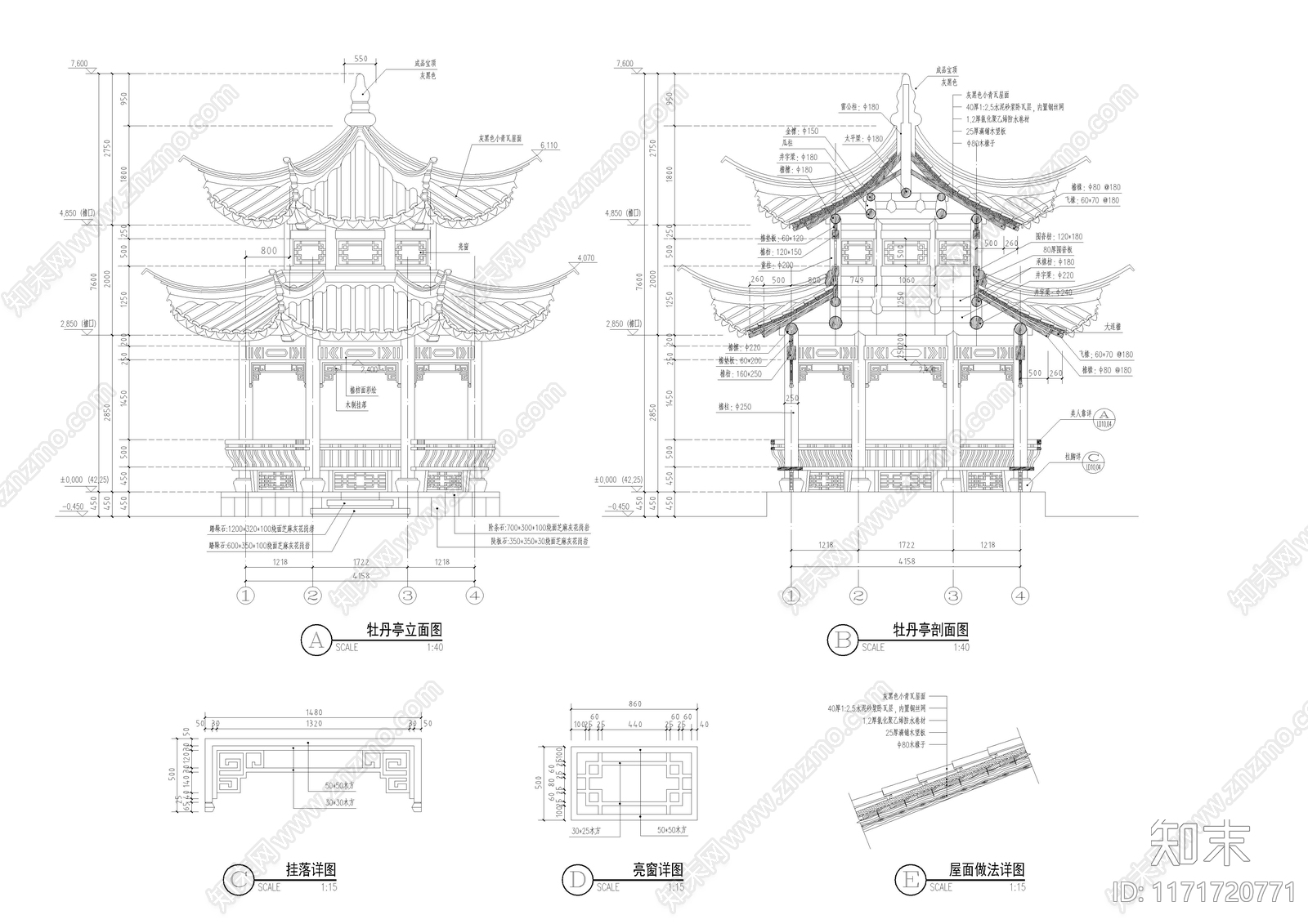 中式禅意古建施工图下载【ID:1171720771】