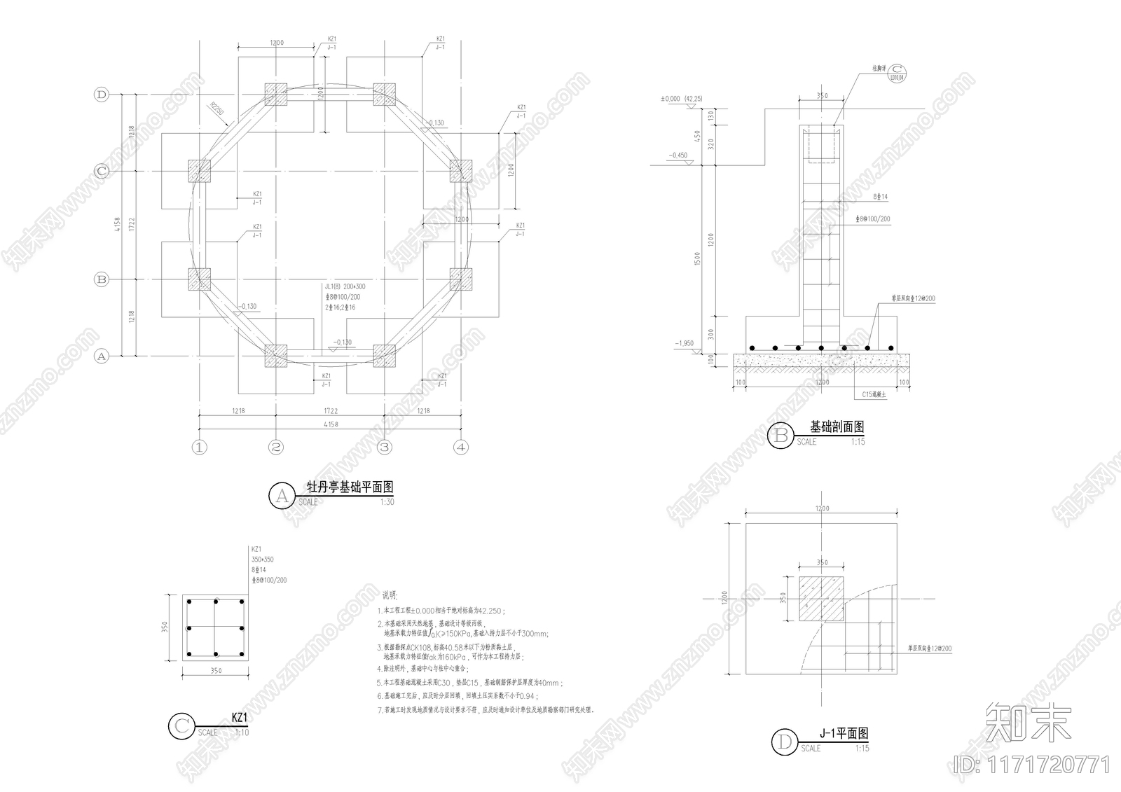 中式禅意古建施工图下载【ID:1171720771】