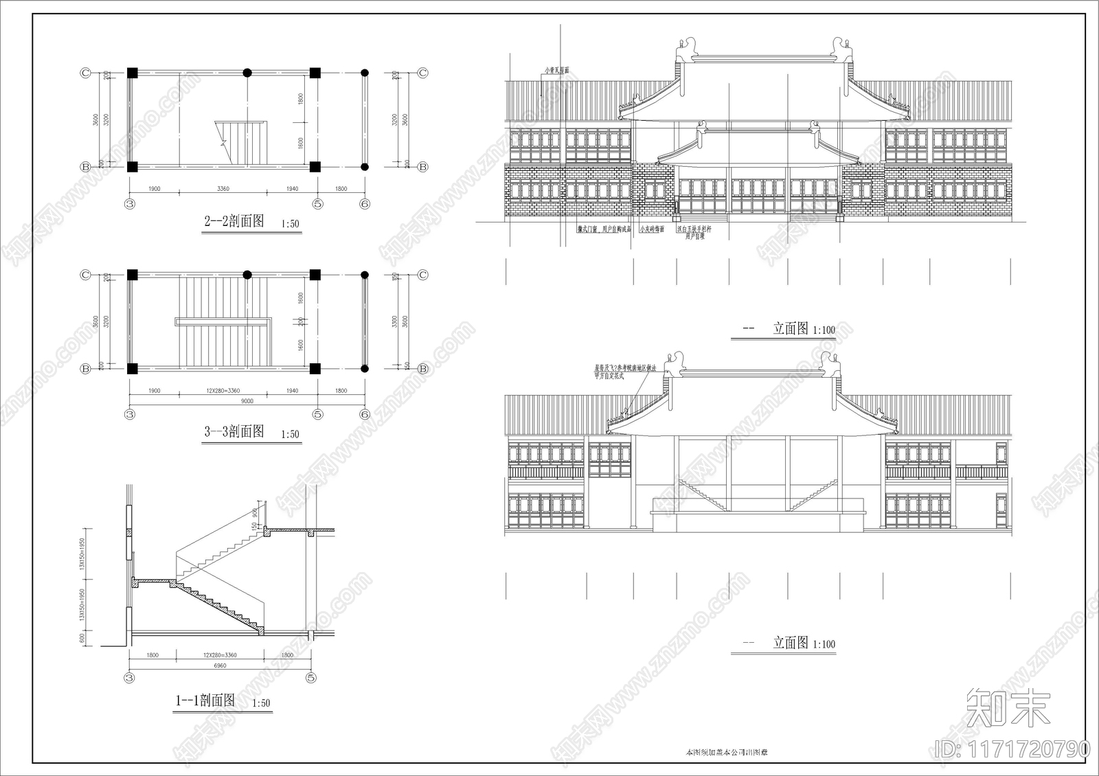 新中式中式古建施工图下载【ID:1171720790】