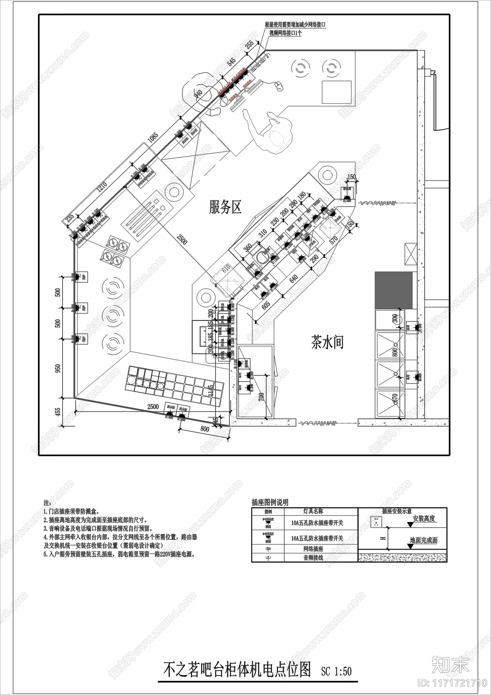 现代茶餐厅施工图下载【ID:1171721710】