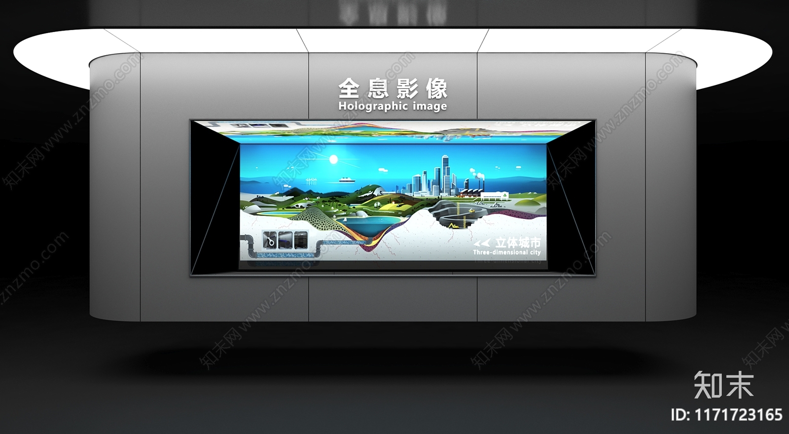 现代简约科技展厅3D模型下载【ID:1171723165】