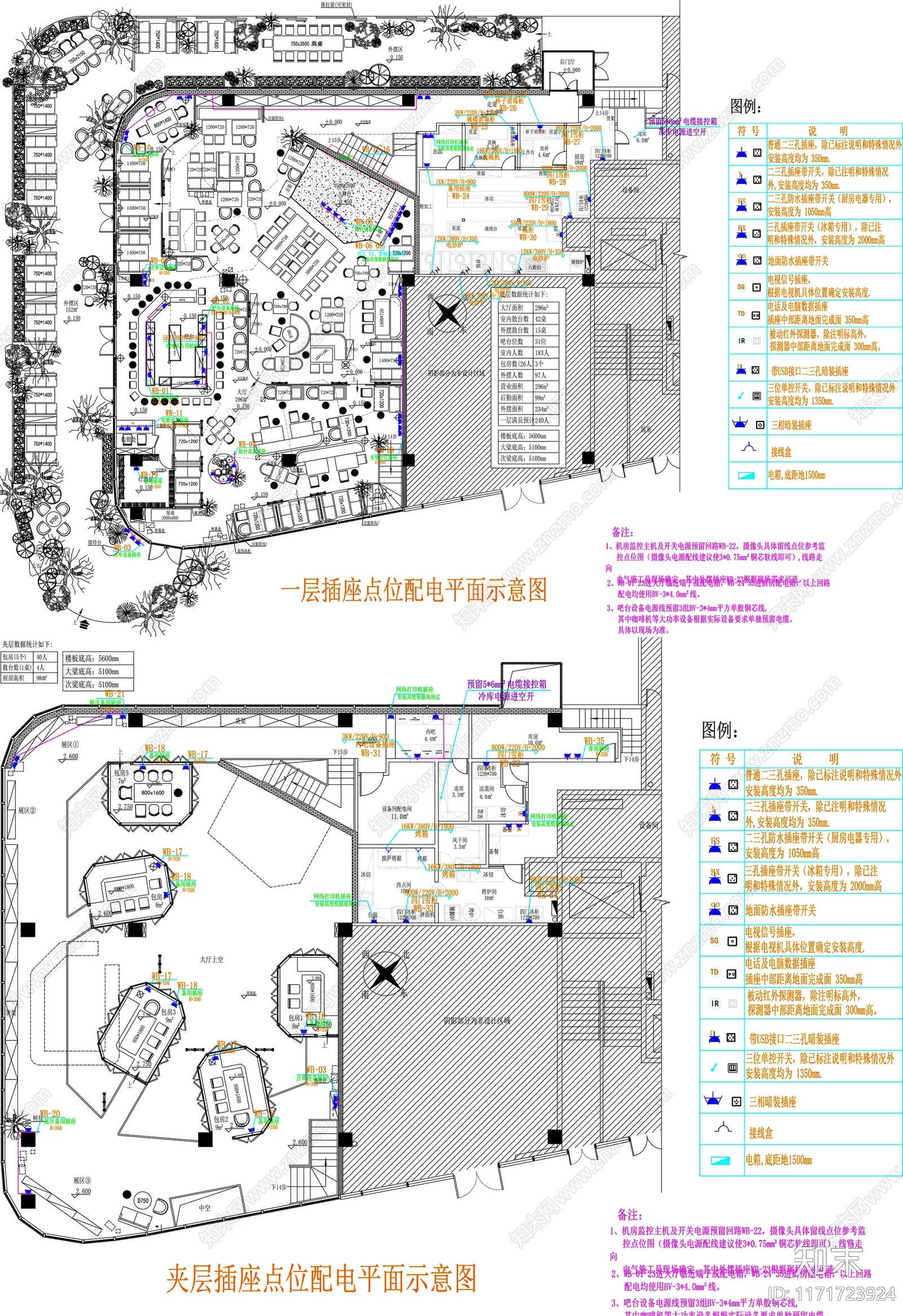 现代工装图库cad施工图下载【ID:1171723924】