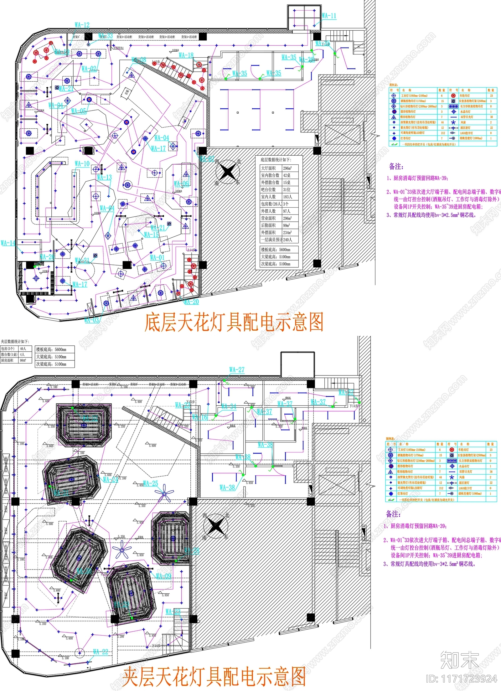 现代工装图库cad施工图下载【ID:1171723924】
