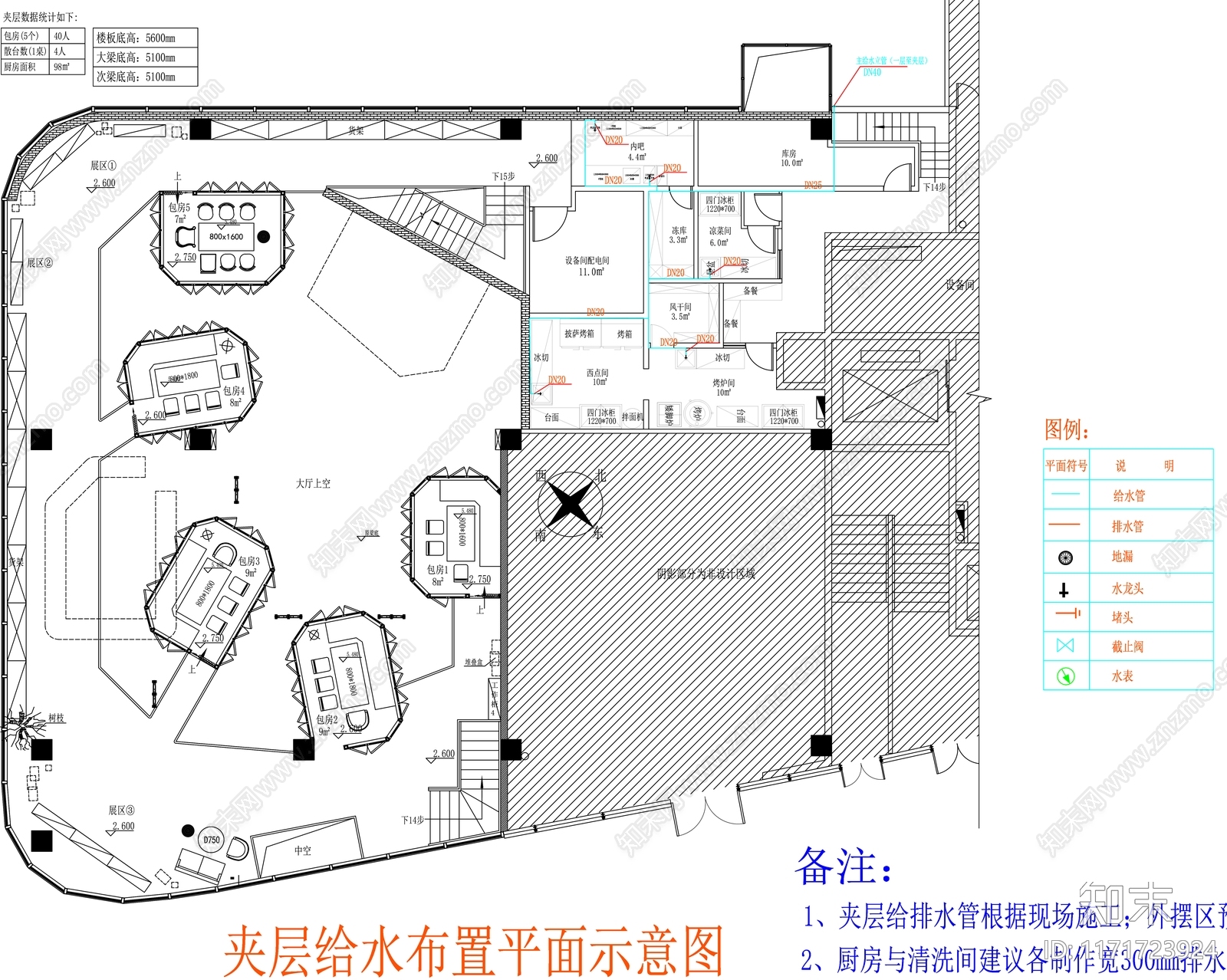 现代工装图库cad施工图下载【ID:1171723924】