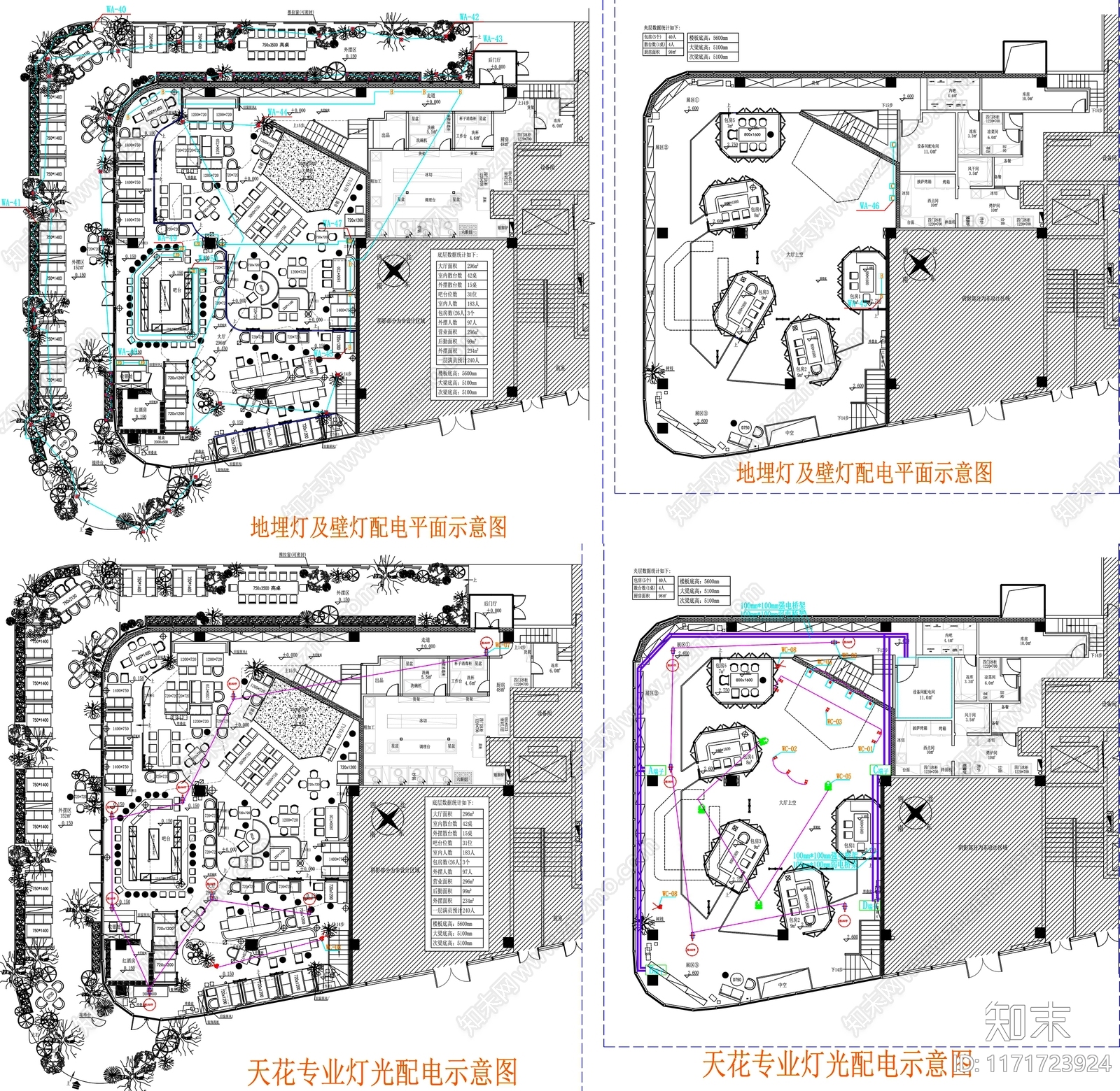 现代工装图库cad施工图下载【ID:1171723924】
