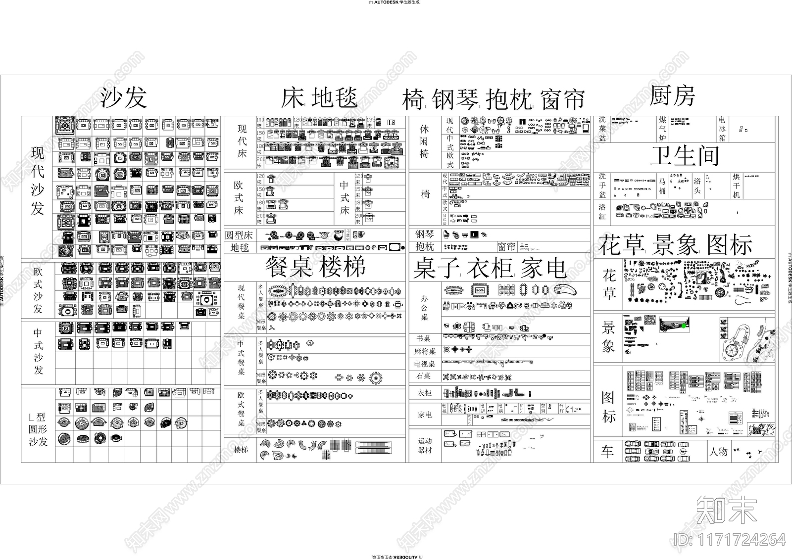 现代欧式家装图库施工图下载【ID:1171724264】