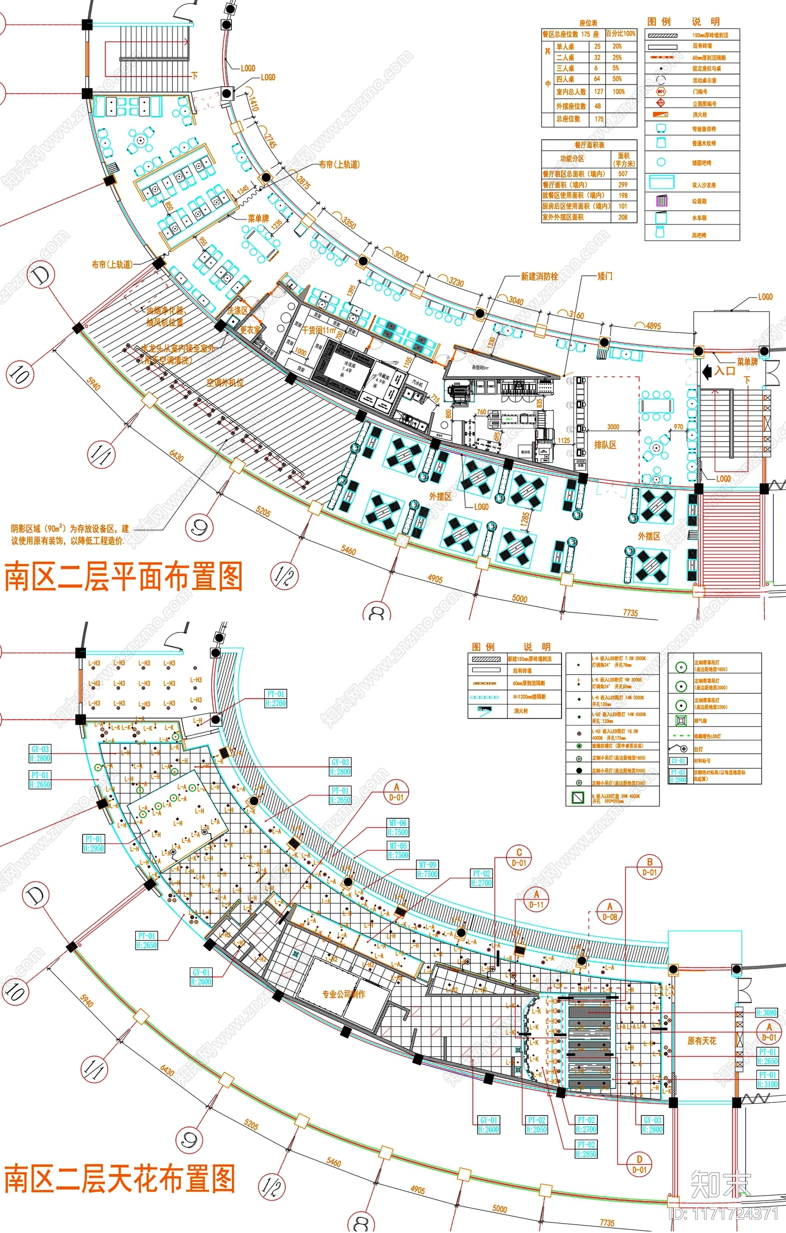 现代工装图库施工图下载【ID:1171724371】