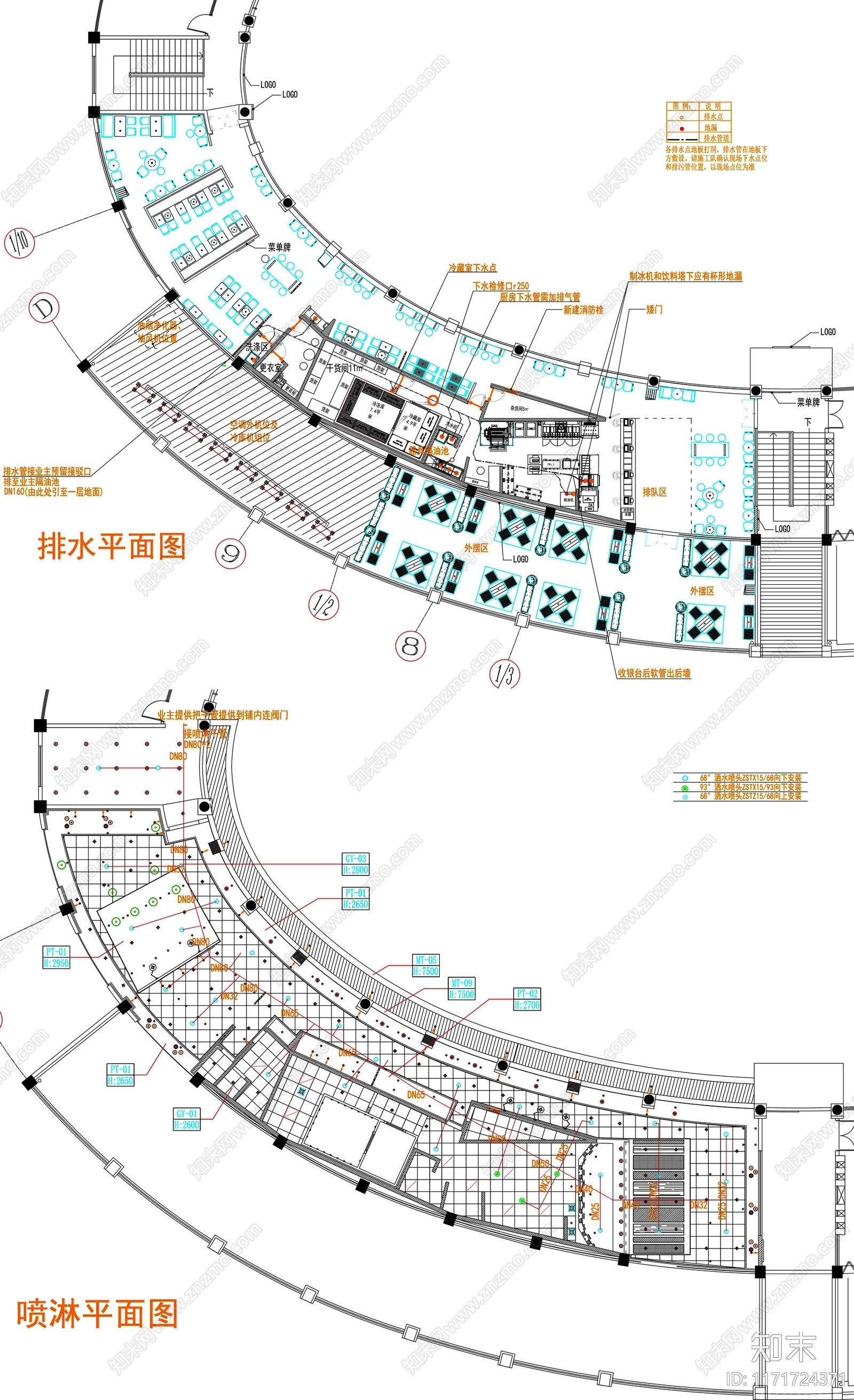 现代工装图库cad施工图下载【ID:1171724371】