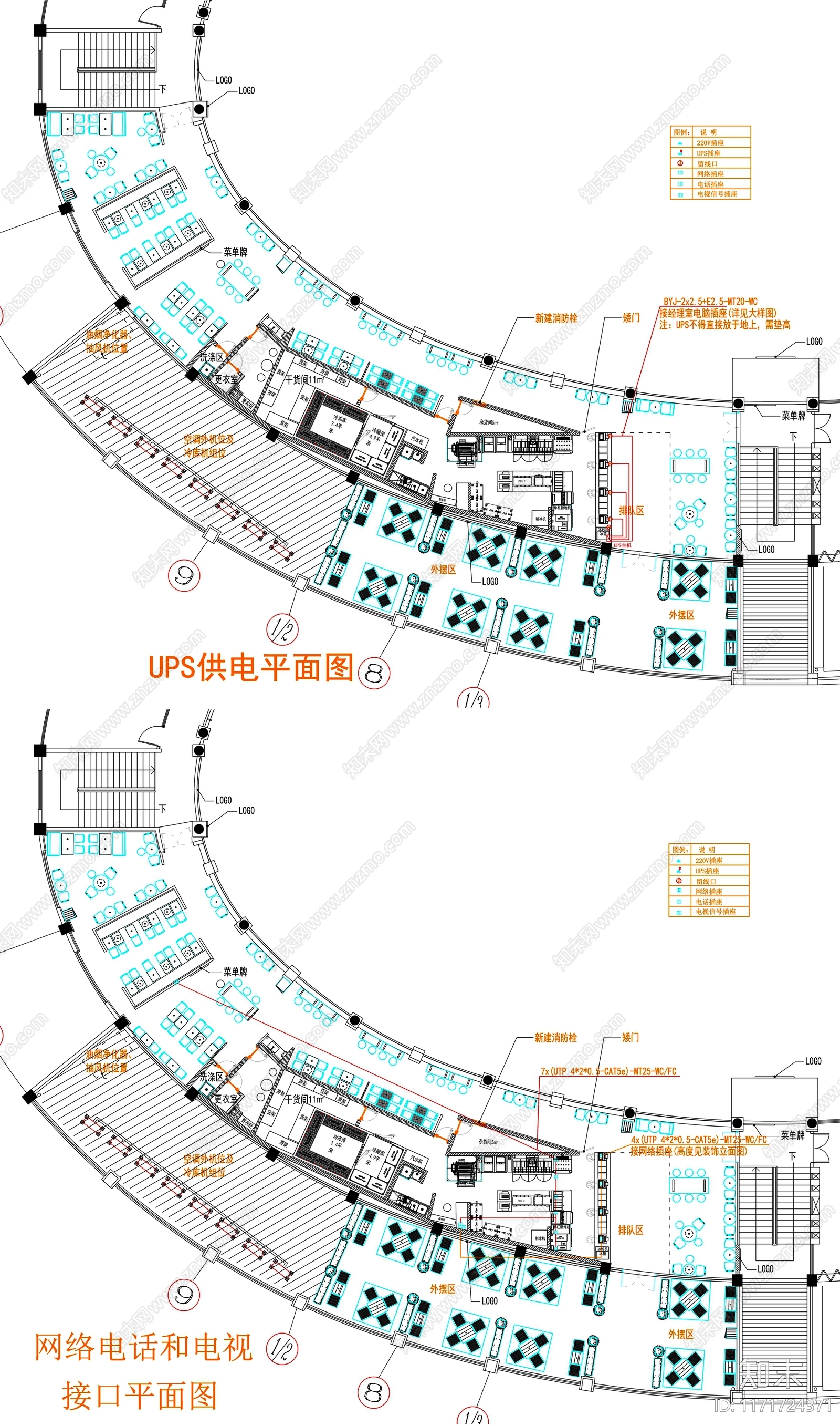 现代工装图库cad施工图下载【ID:1171724371】