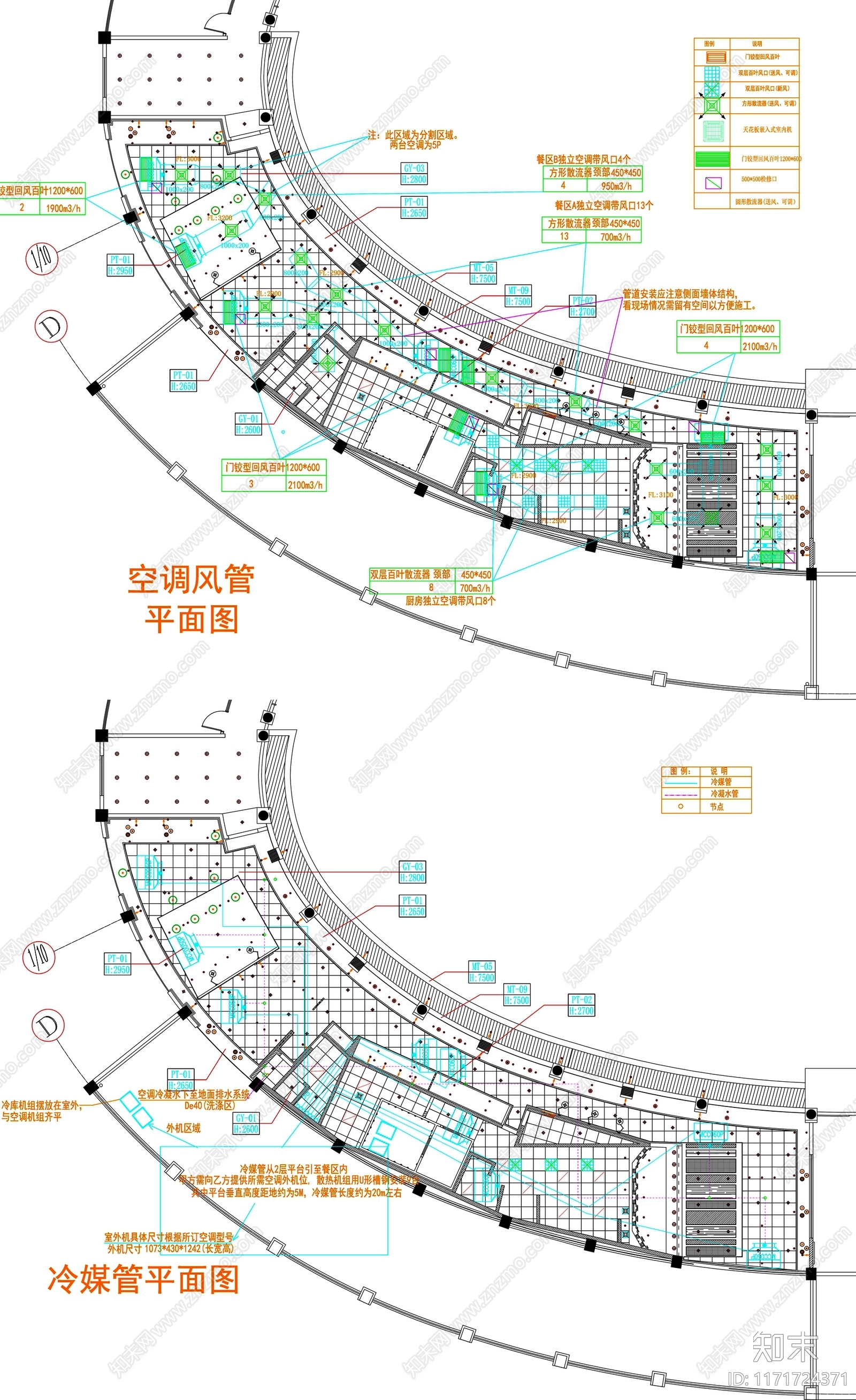 现代工装图库cad施工图下载【ID:1171724371】