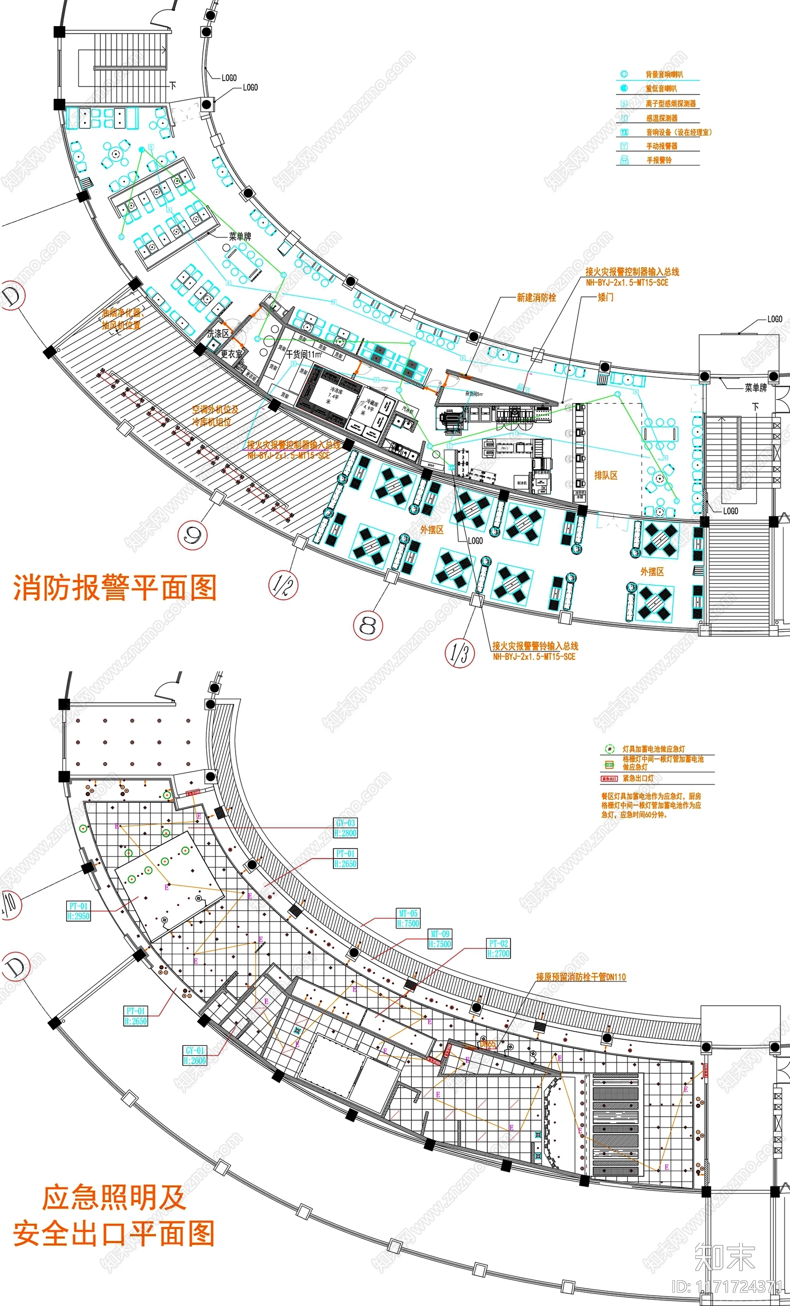 现代工装图库cad施工图下载【ID:1171724371】