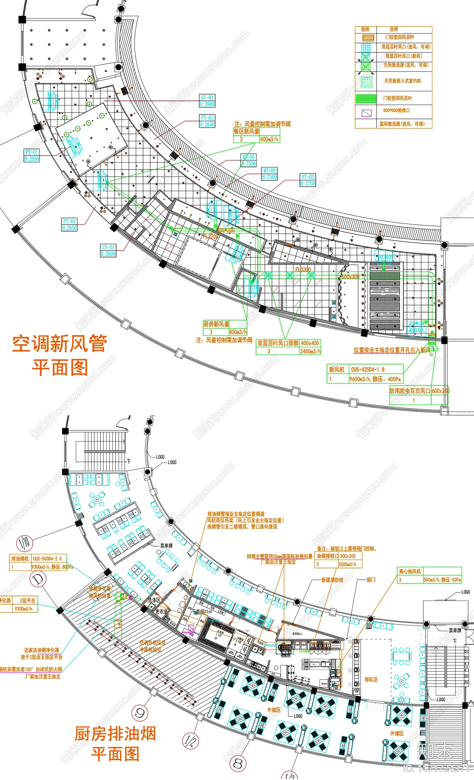 现代工装图库cad施工图下载【ID:1171724371】