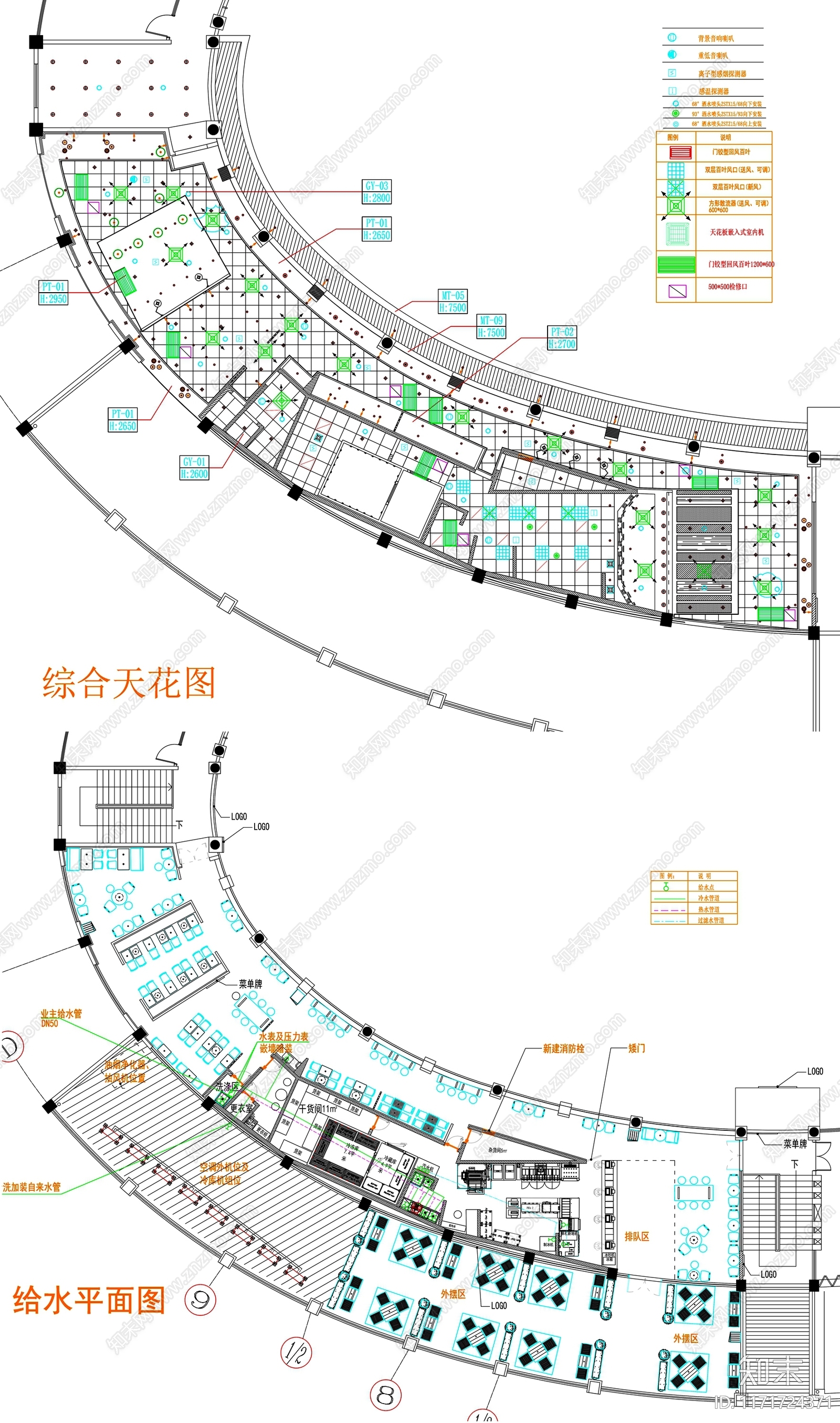 现代工装图库cad施工图下载【ID:1171724371】