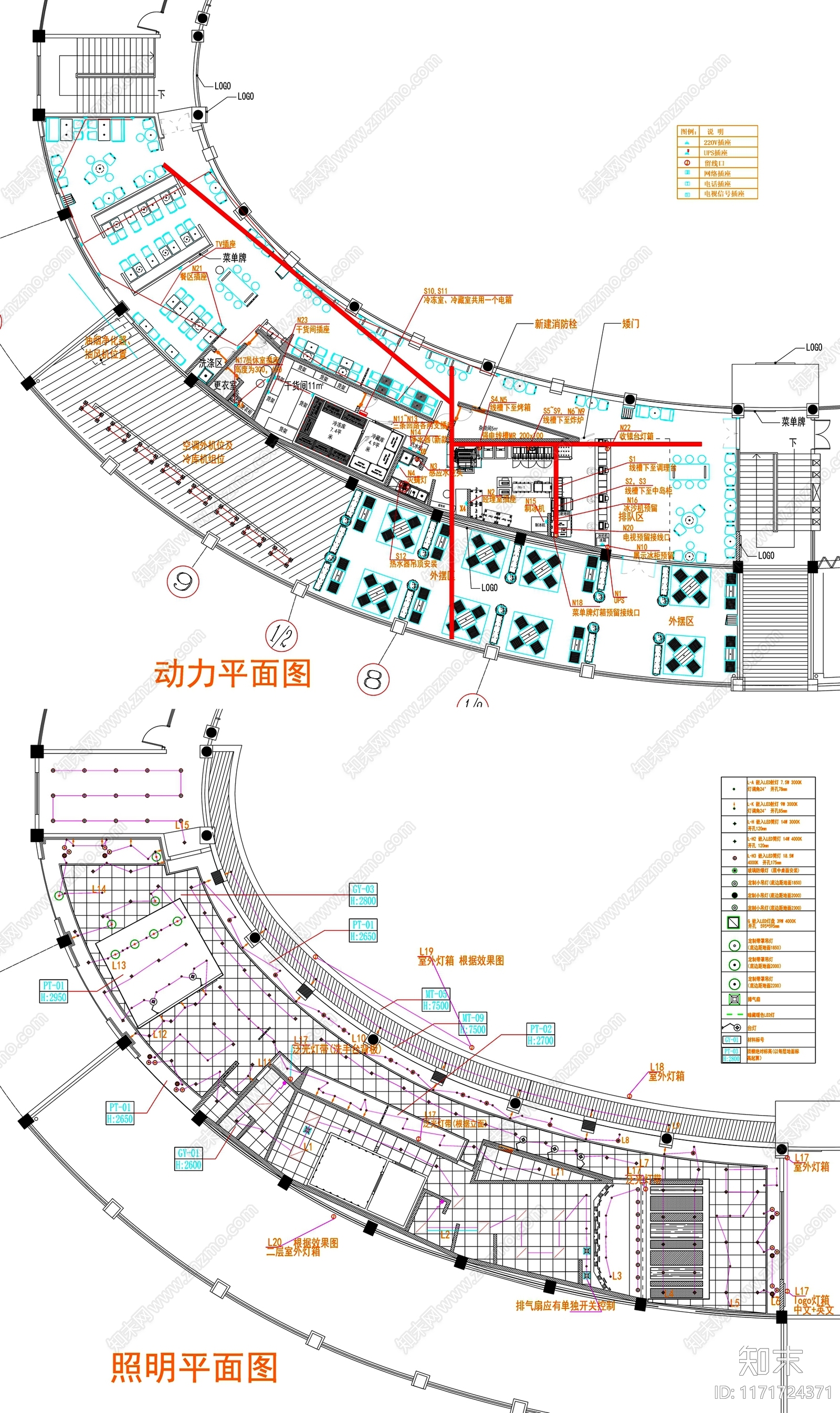 现代工装图库cad施工图下载【ID:1171724371】