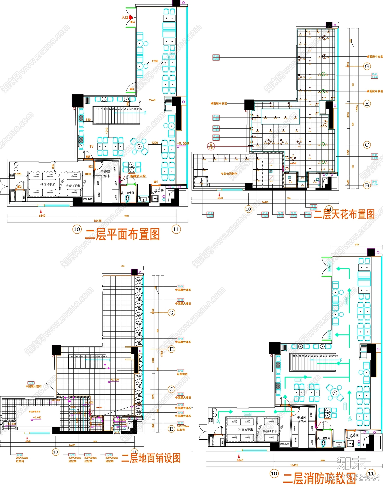现代工装图库施工图下载【ID:1171724684】