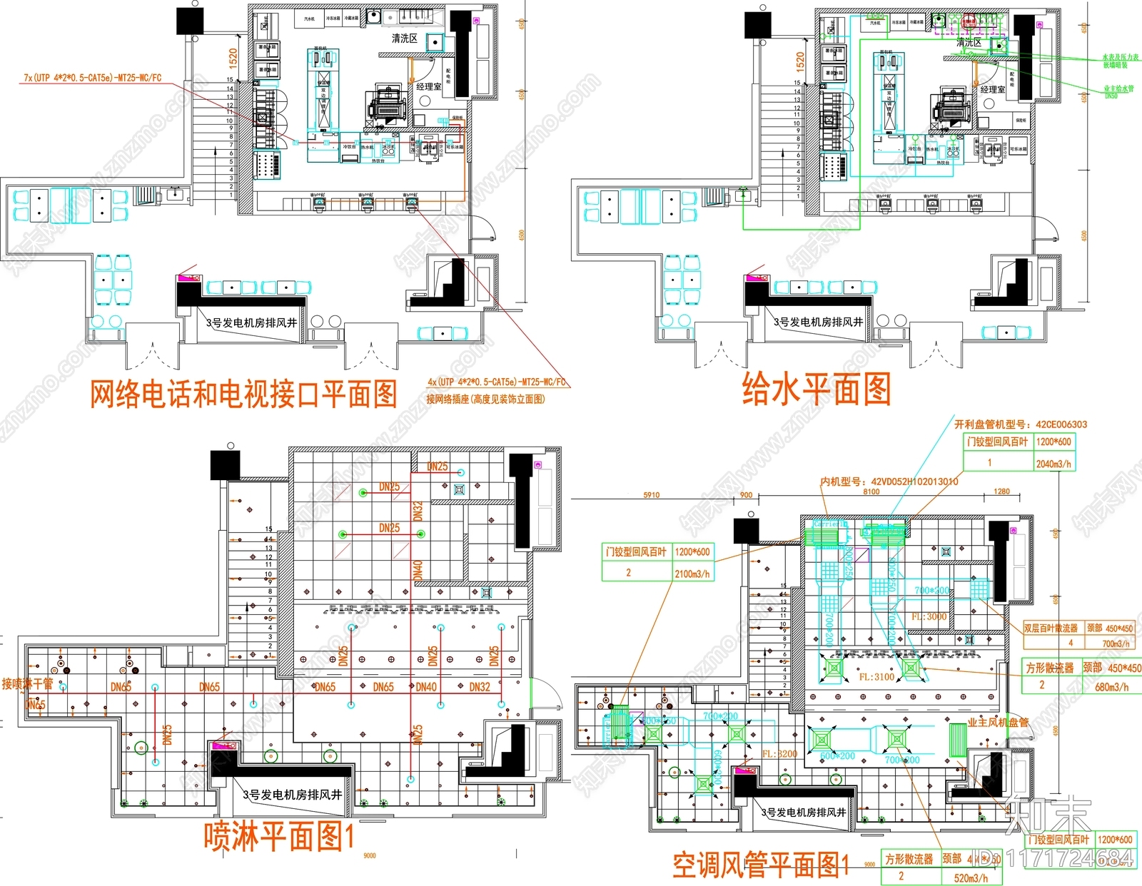 现代工装图库cad施工图下载【ID:1171724684】