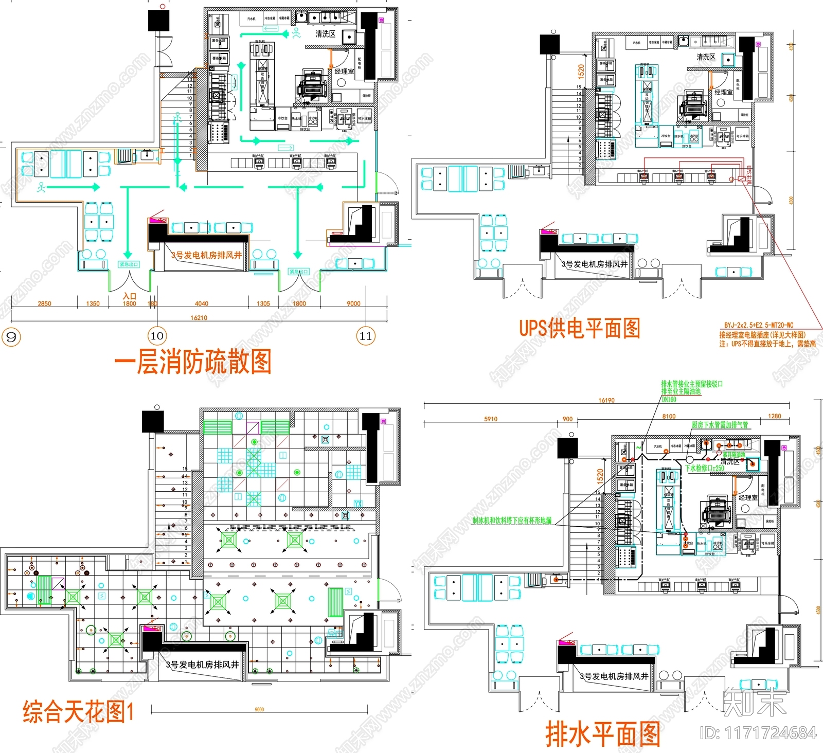 现代工装图库cad施工图下载【ID:1171724684】