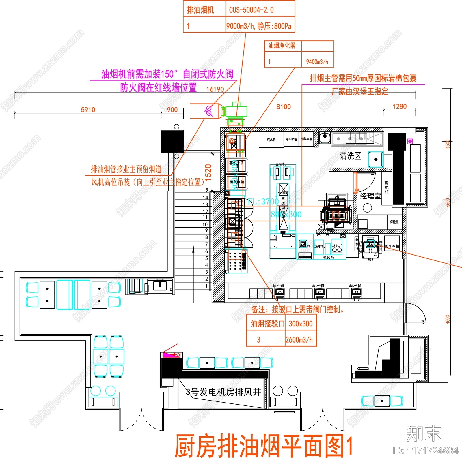 现代工装图库cad施工图下载【ID:1171724684】