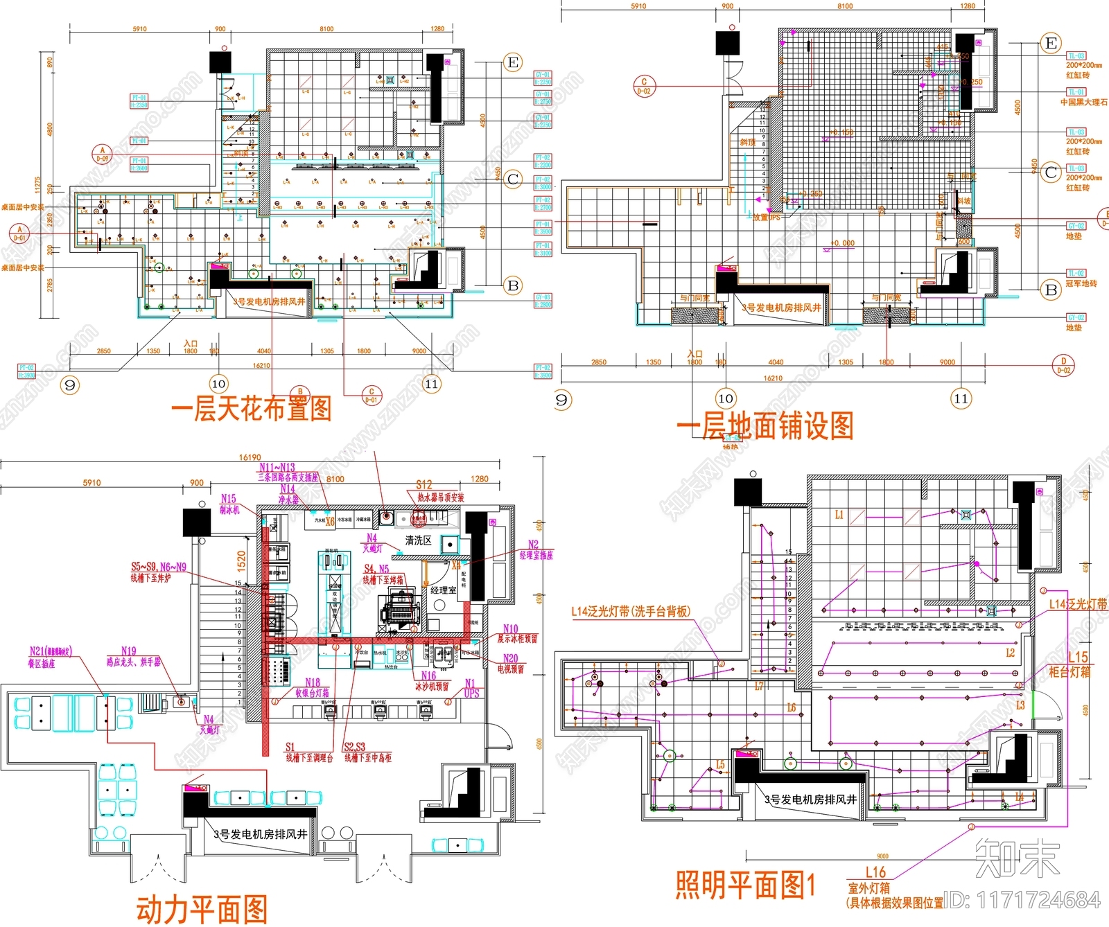 现代工装图库cad施工图下载【ID:1171724684】