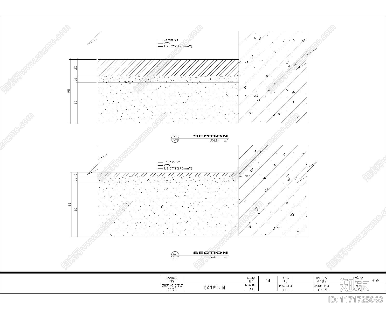 现代其他节点详图施工图下载【ID:1171725063】