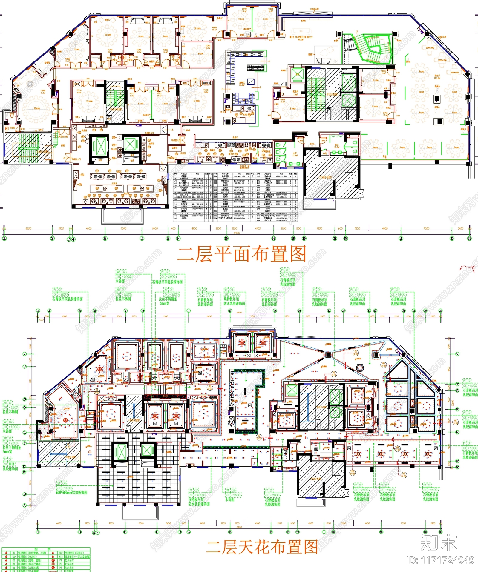 现代工装图库cad施工图下载【ID:1171724949】