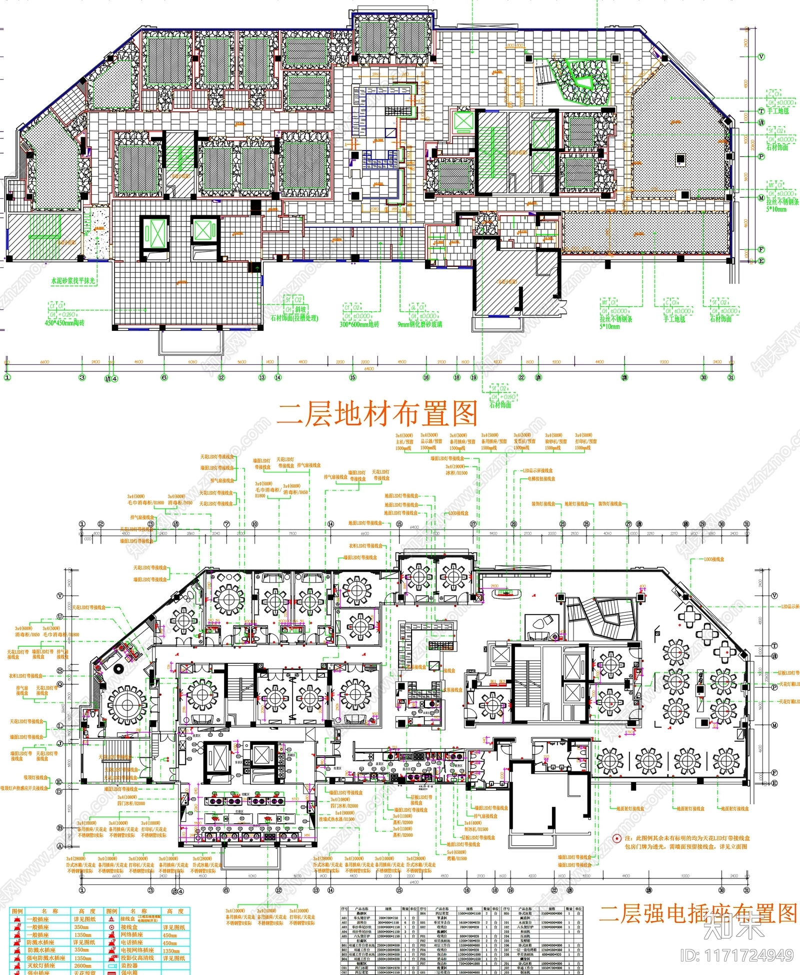 现代工装图库cad施工图下载【ID:1171724949】