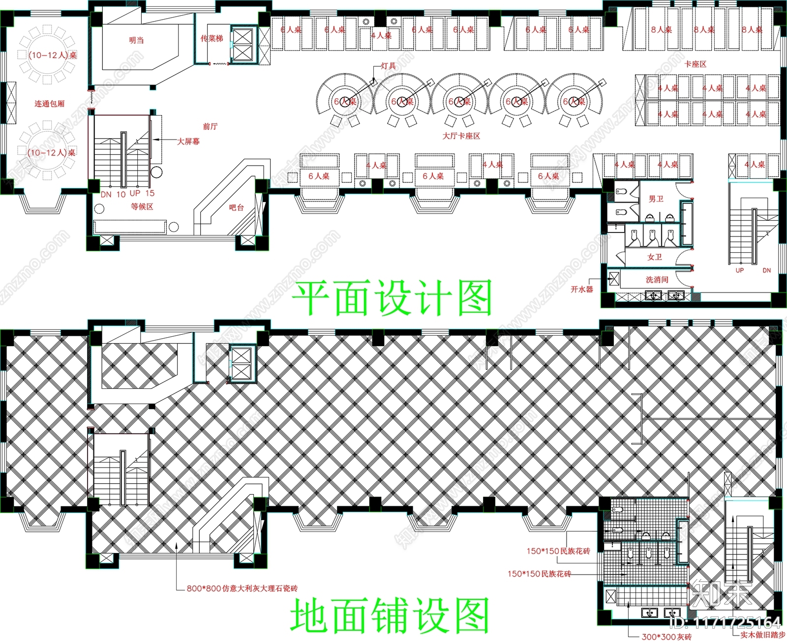 现代工装图库施工图下载【ID:1171725164】