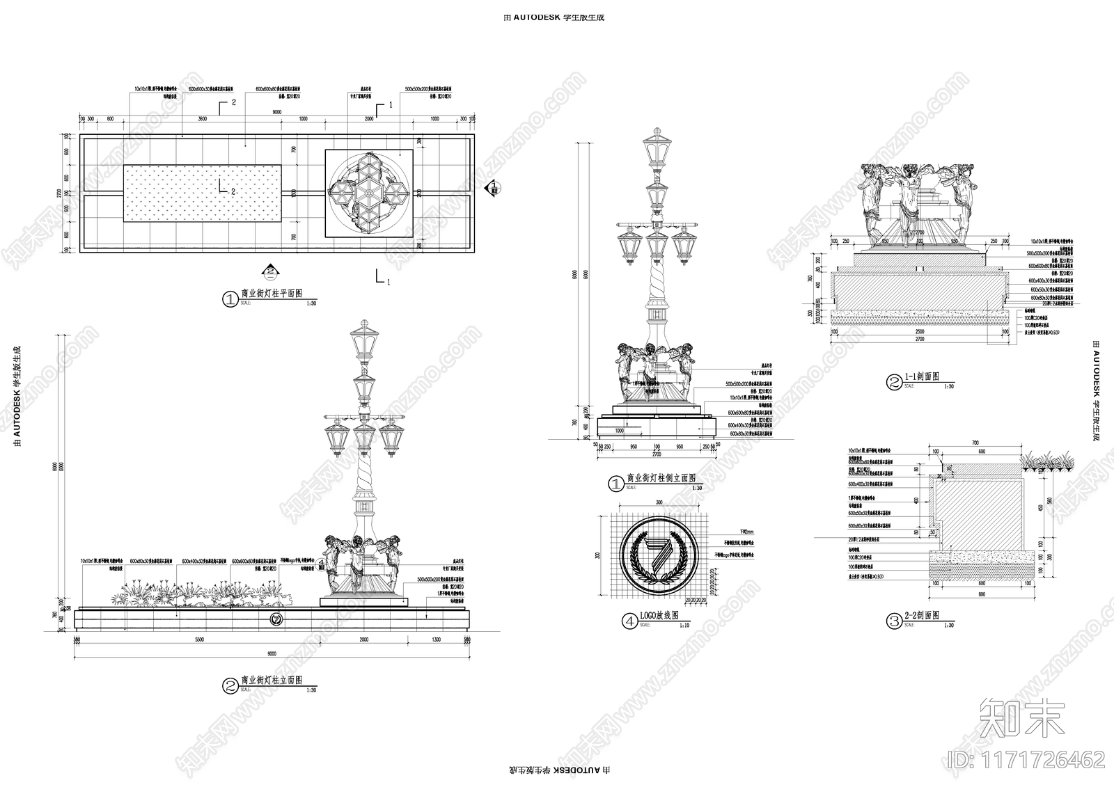 现代商业街景观施工图下载【ID:1171726462】