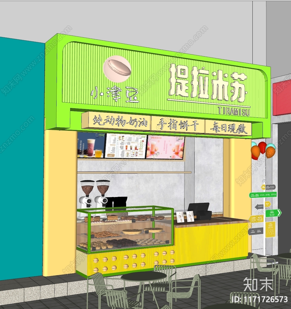 现代奶油奶茶店SU模型下载【ID:1171726573】