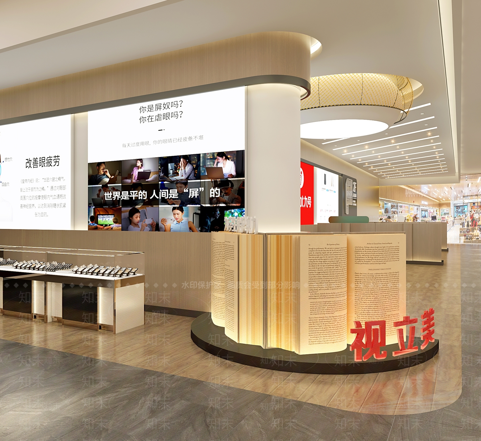 现代图书馆3D模型下载【ID:1171726555】