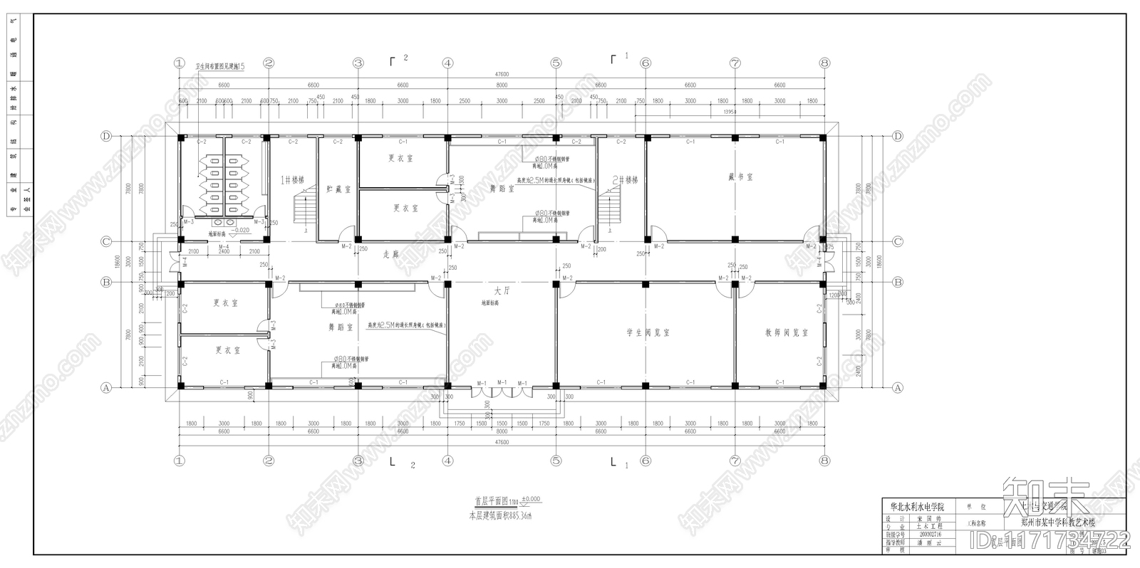 现代学校建筑cad施工图下载【ID:1171734722】