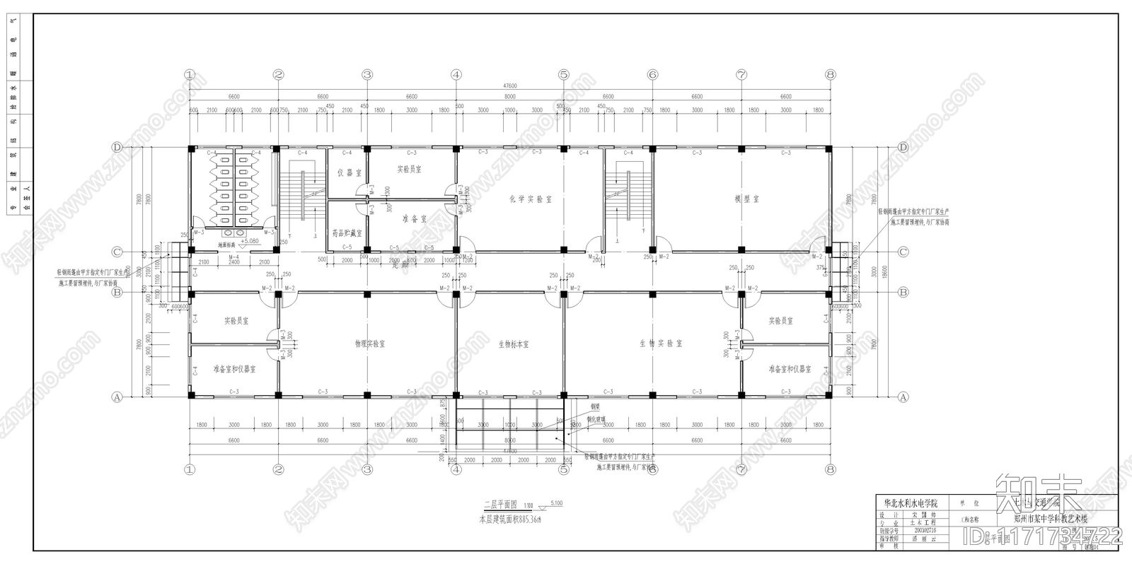 现代学校建筑cad施工图下载【ID:1171734722】