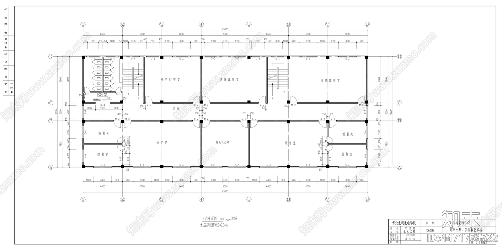 现代学校建筑cad施工图下载【ID:1171734722】