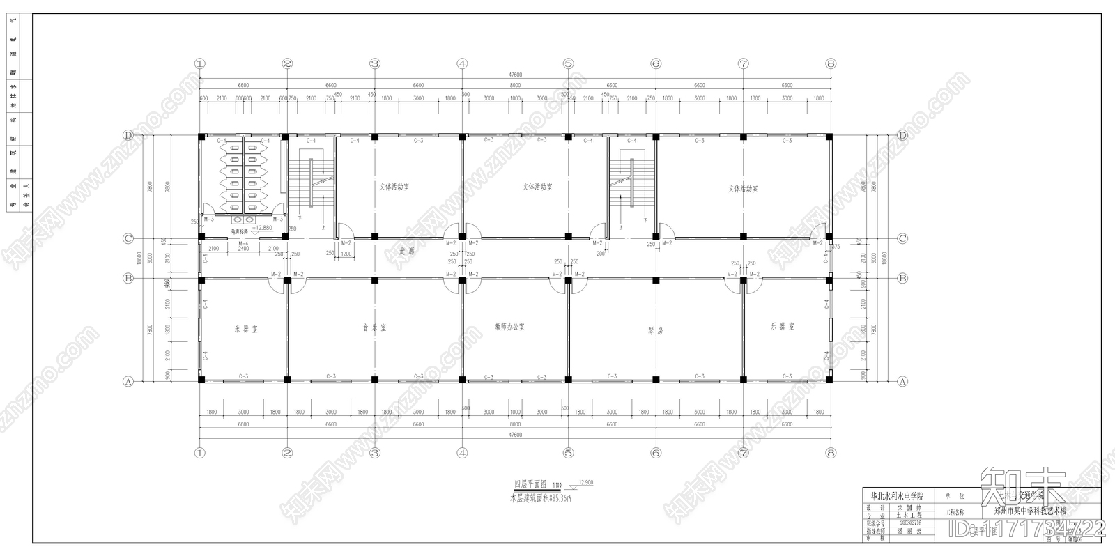 现代学校建筑cad施工图下载【ID:1171734722】