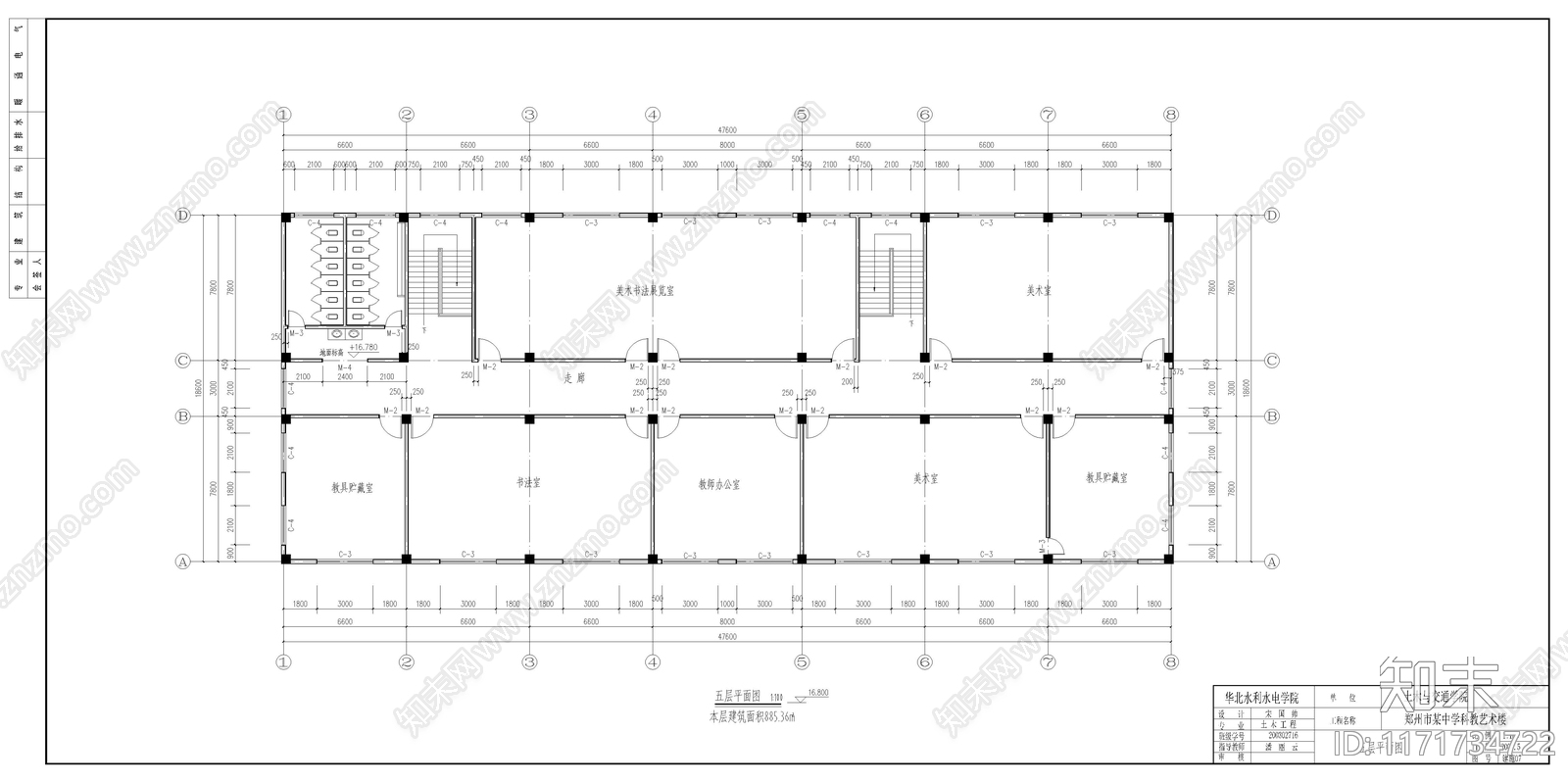 现代学校建筑cad施工图下载【ID:1171734722】