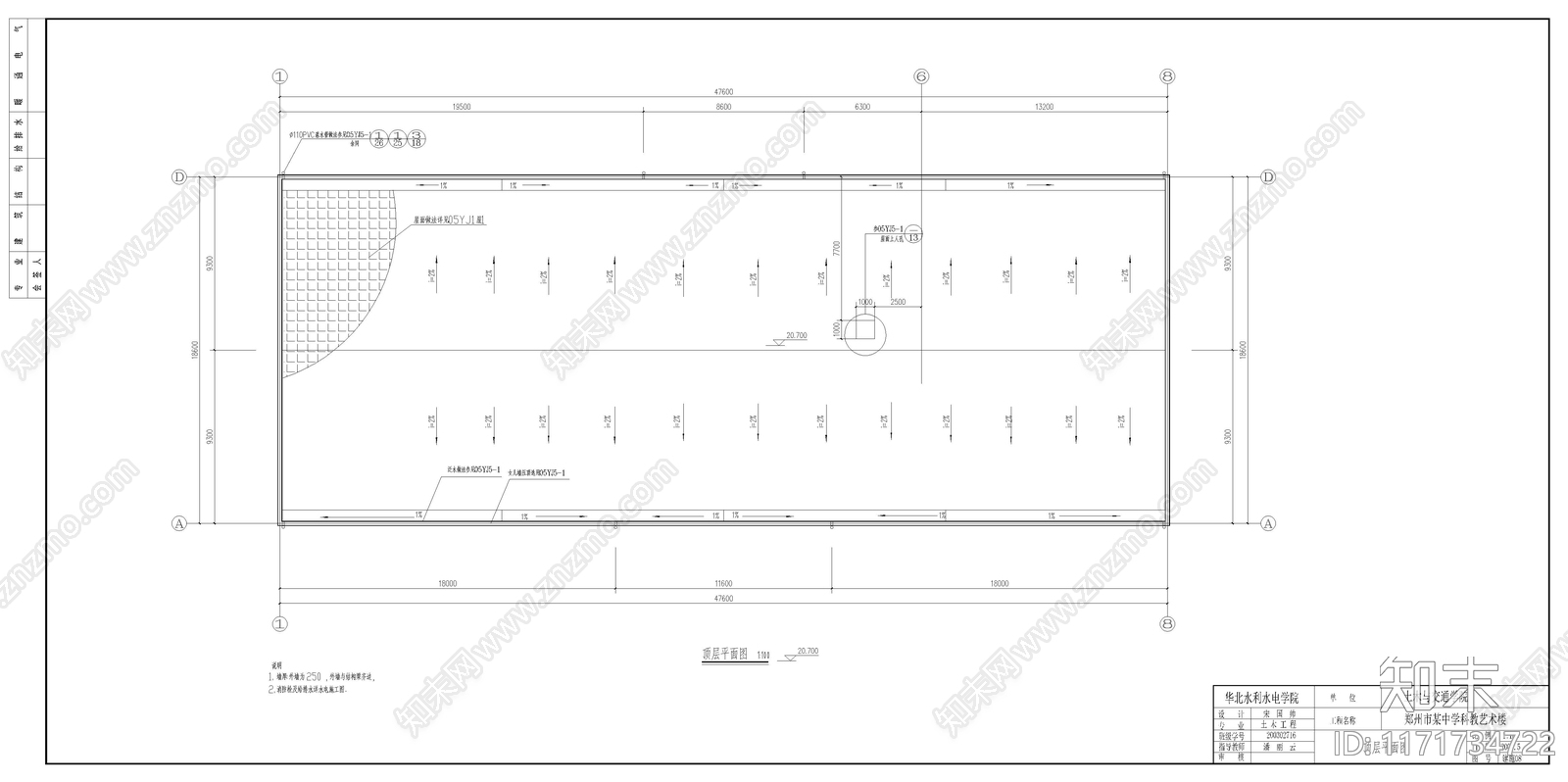 现代学校建筑cad施工图下载【ID:1171734722】