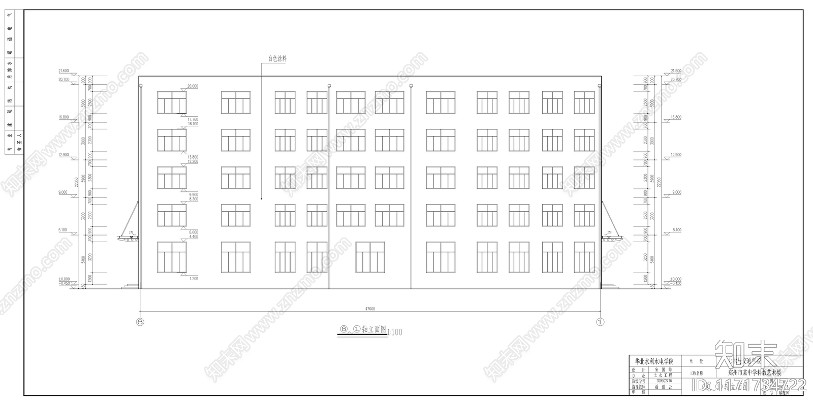 现代学校建筑cad施工图下载【ID:1171734722】