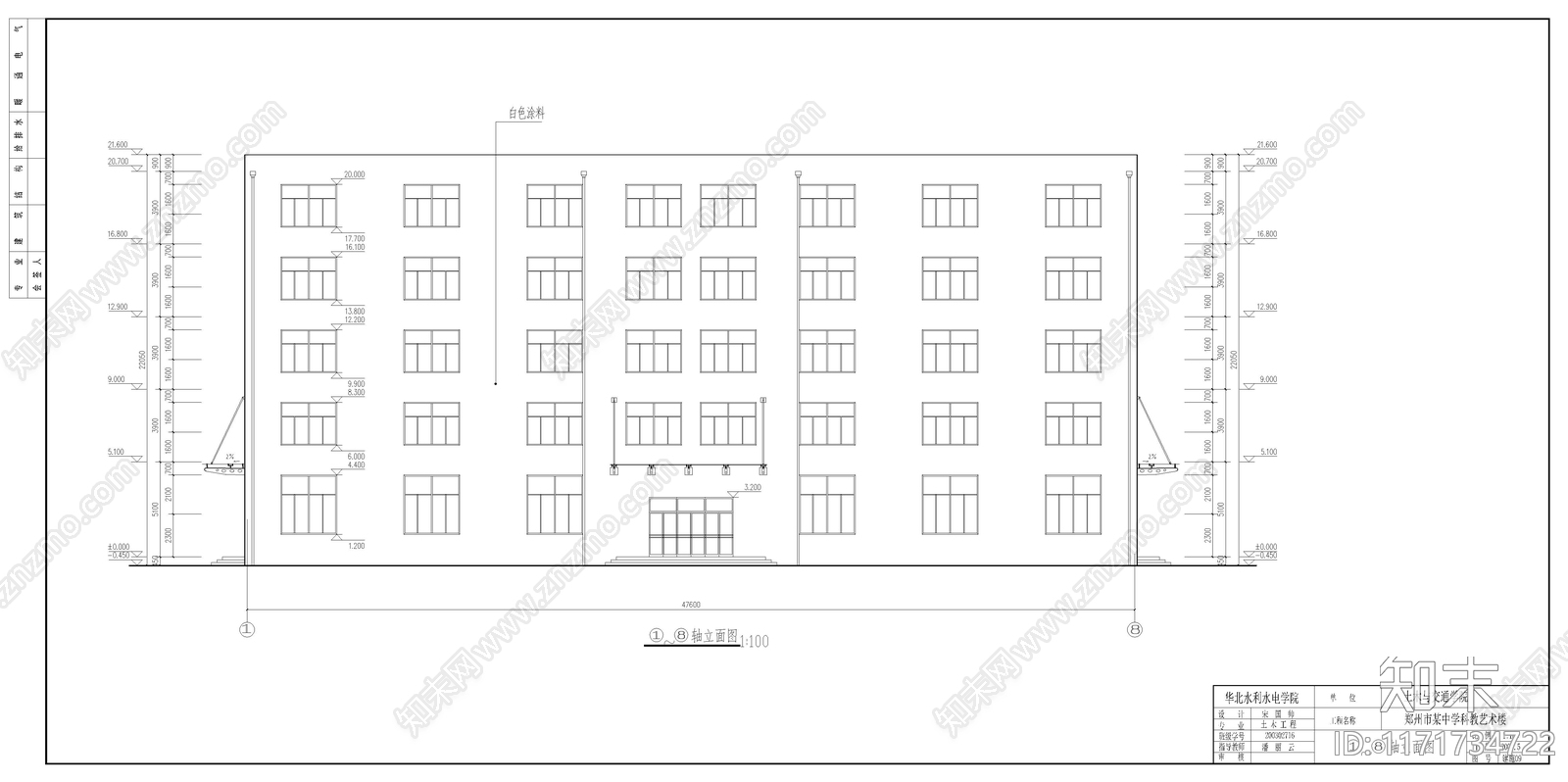 现代学校建筑cad施工图下载【ID:1171734722】