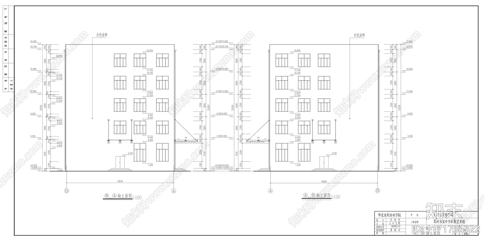 现代学校建筑cad施工图下载【ID:1171734722】