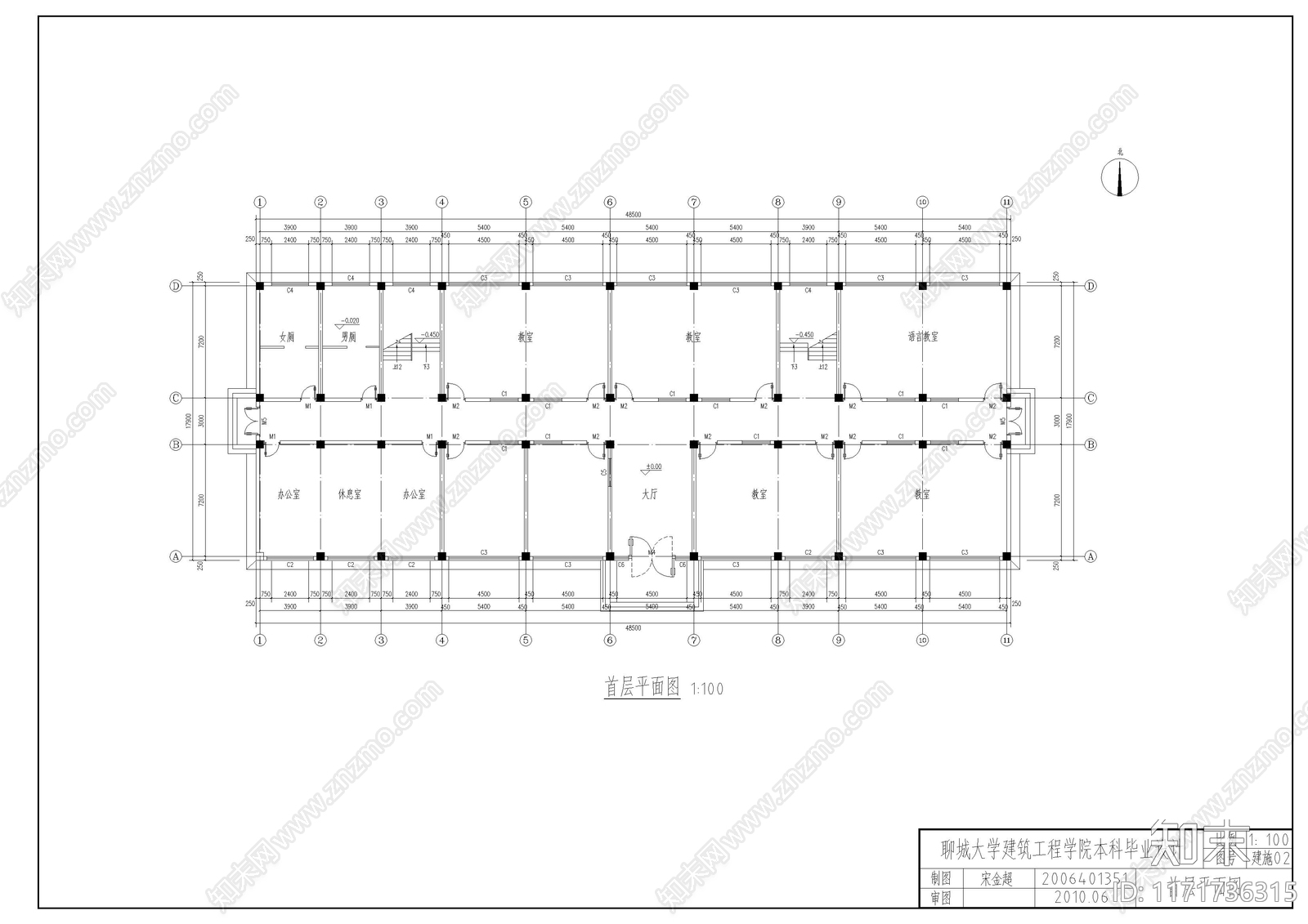 现代学校建筑cad施工图下载【ID:1171736315】