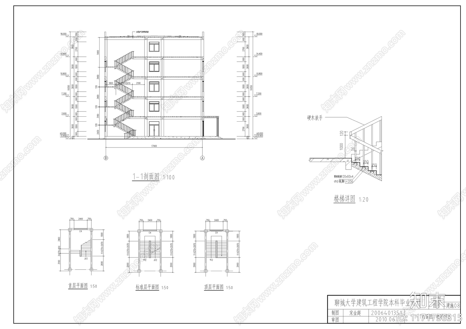 现代学校建筑cad施工图下载【ID:1171736315】