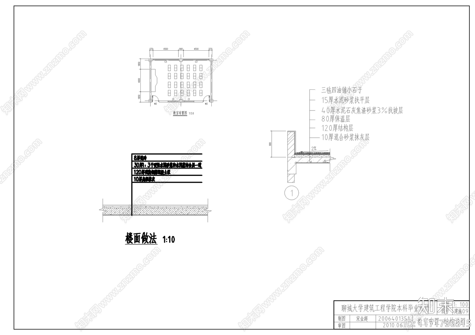 现代学校建筑cad施工图下载【ID:1171736315】