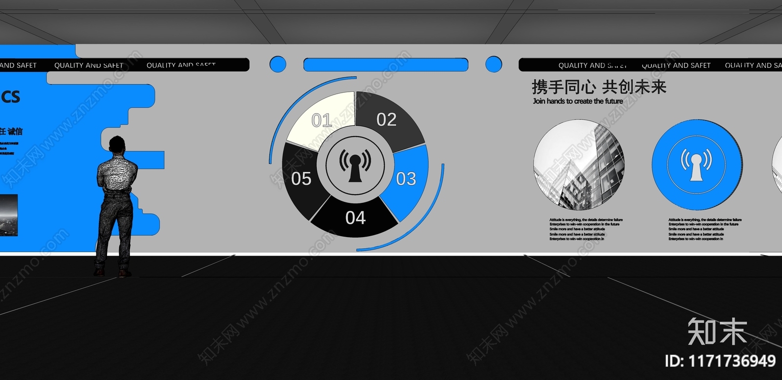 现代文化墙SU模型下载【ID:1171736949】