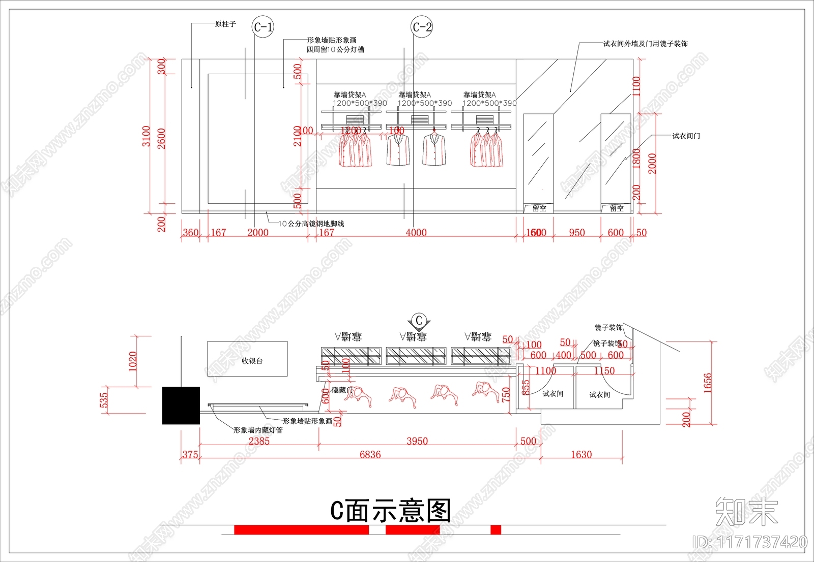 现代服装店cad施工图下载【ID:1171737420】