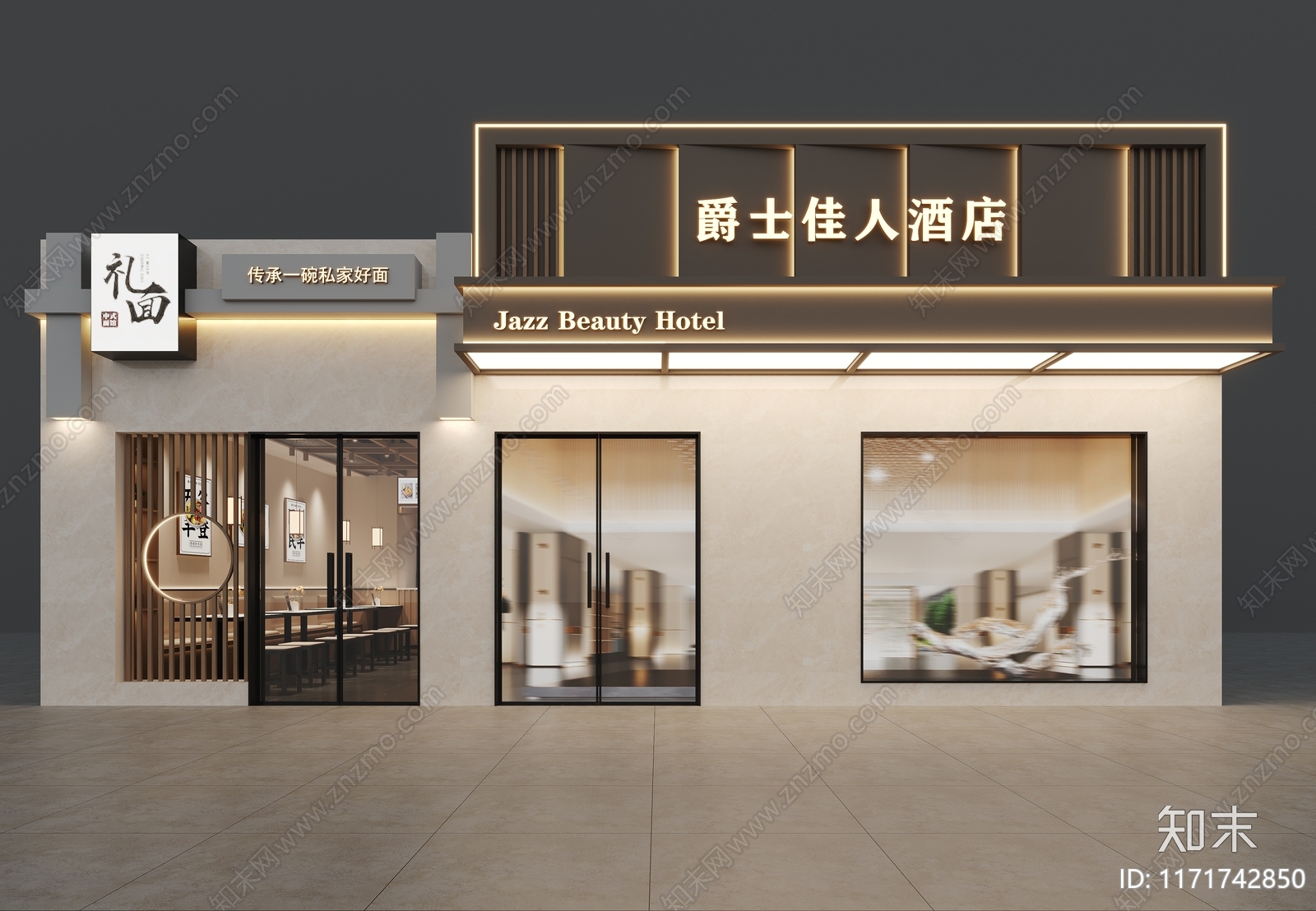 现代新中式酒店3D模型下载【ID:1171742850】