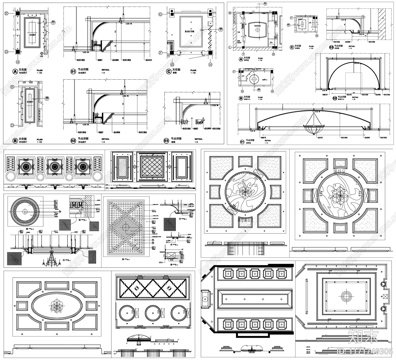 现代吊顶节点cad施工图下载【ID:1171740306】