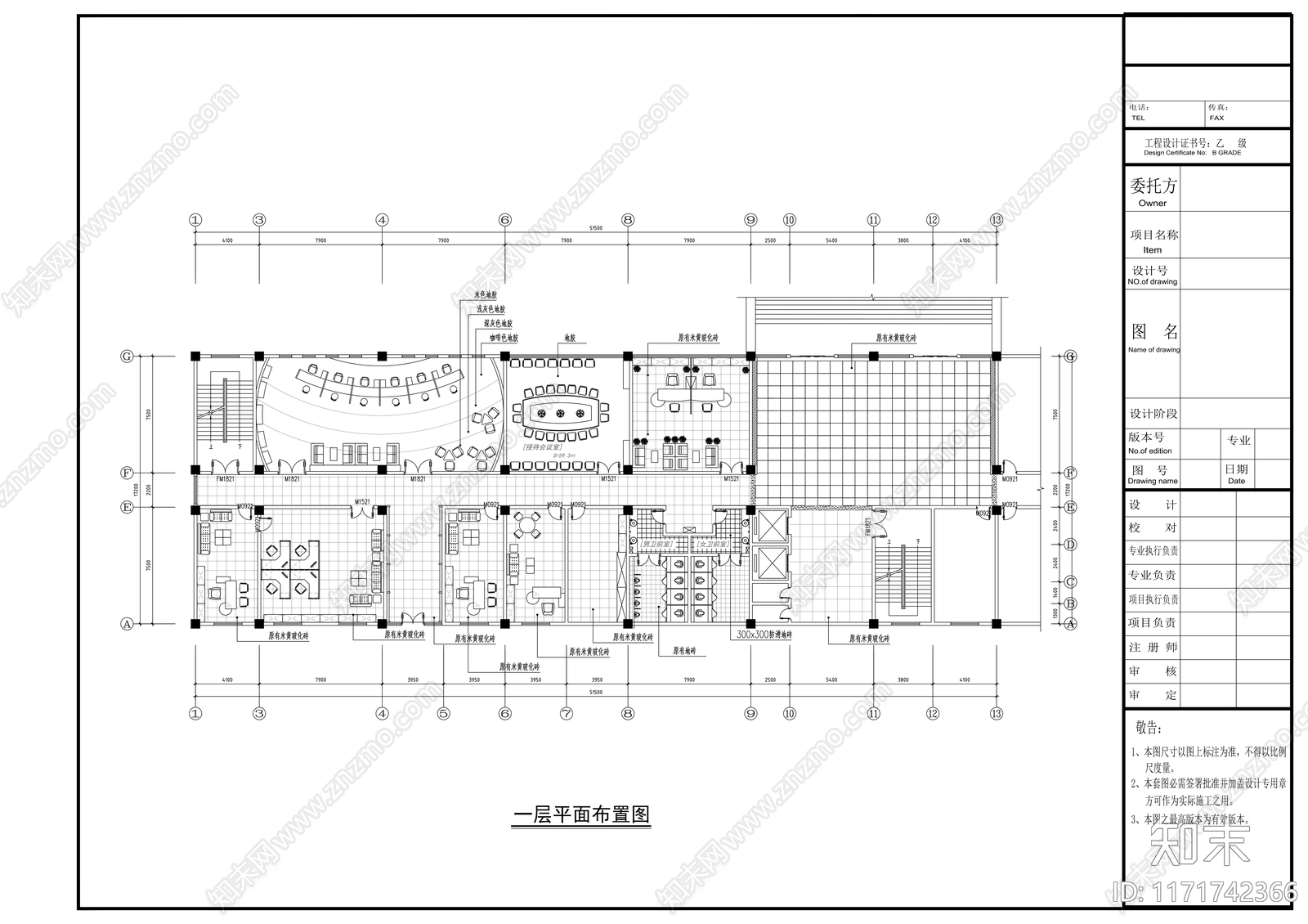 现代整体办公空间cad施工图下载【ID:1171742366】