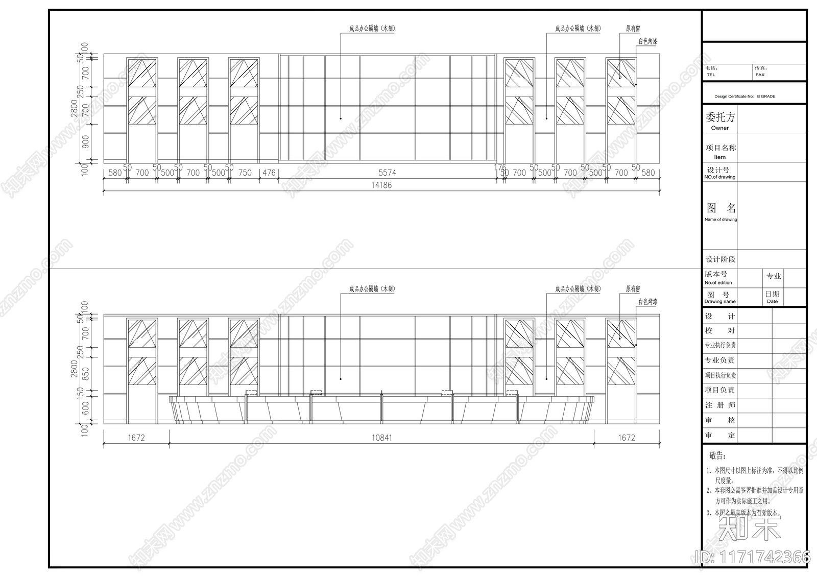 现代整体办公空间cad施工图下载【ID:1171742366】